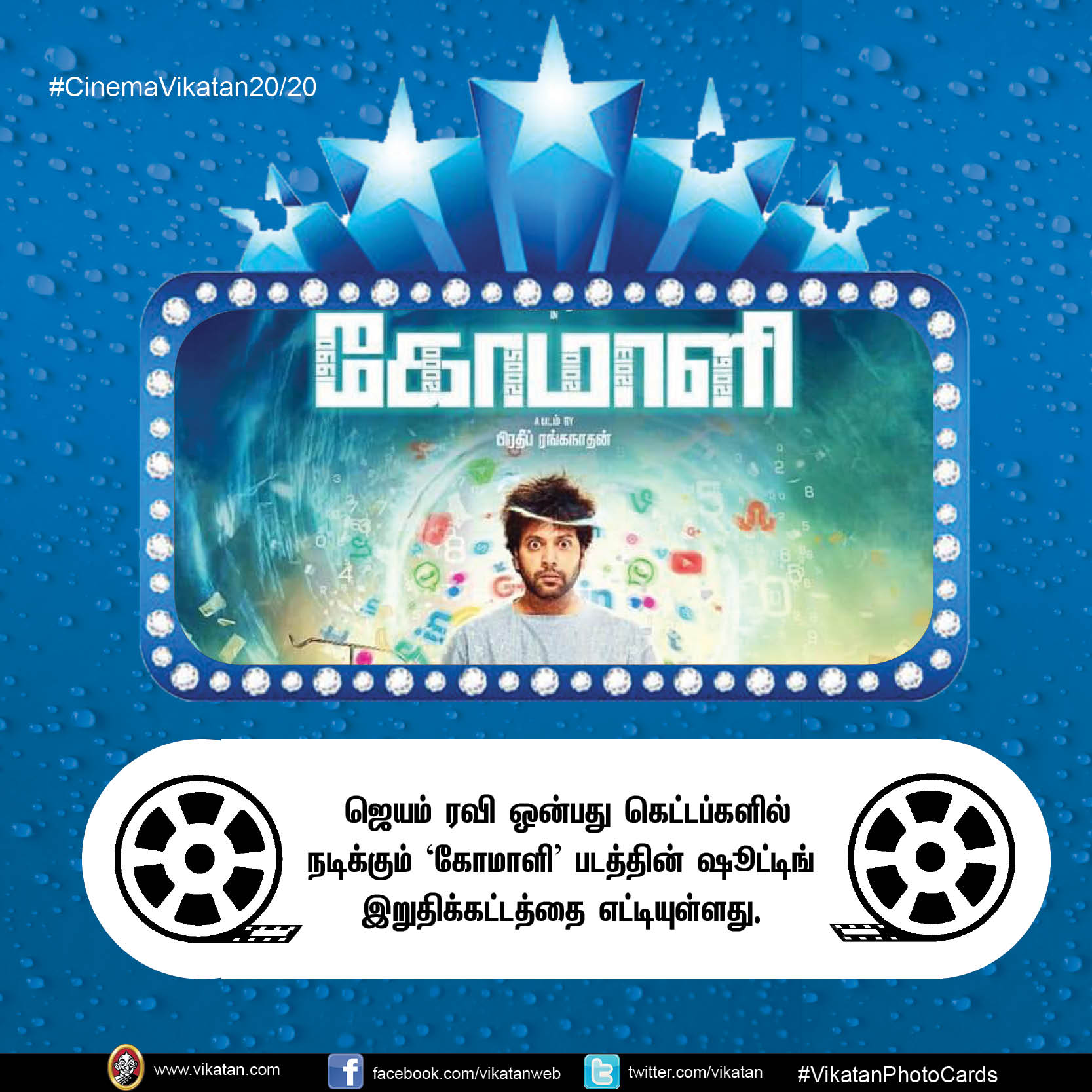 ஓ.கே சொன்ன அஜித்; நோ சொன்ன லாரன்ஸ்! #CinemaVikatan20/20 ஓ.கே சொன்ன அஜித்; நோ சொன்ன லாரன்ஸ்! #CinemaVikatan20/20