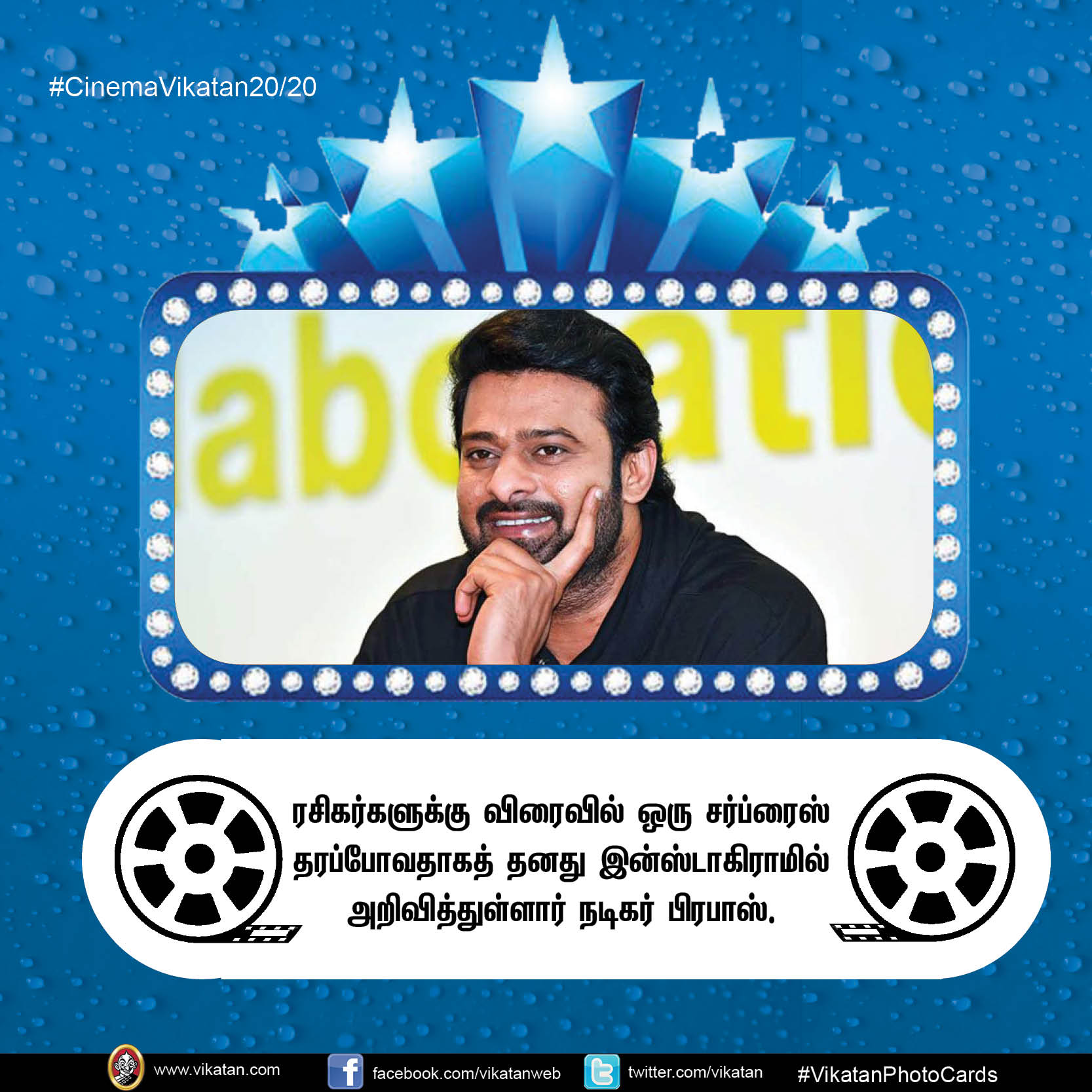 ஓ.கே சொன்ன அஜித்; நோ சொன்ன லாரன்ஸ்! #CinemaVikatan20/20 ஓ.கே சொன்ன அஜித்; நோ சொன்ன லாரன்ஸ்! #CinemaVikatan20/20