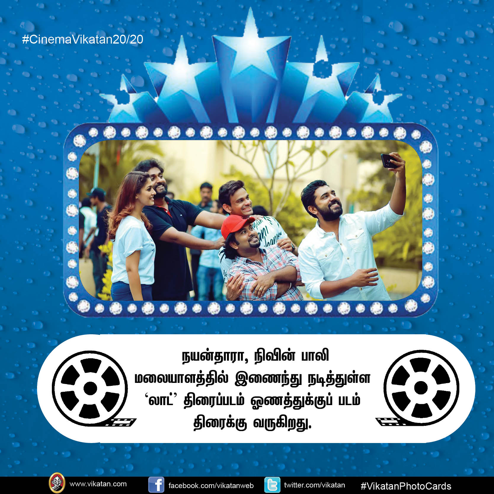 ஓ.கே சொன்ன அஜித்; நோ சொன்ன லாரன்ஸ்! #CinemaVikatan20/20 ஓ.கே சொன்ன அஜித்; நோ சொன்ன லாரன்ஸ்! #CinemaVikatan20/20