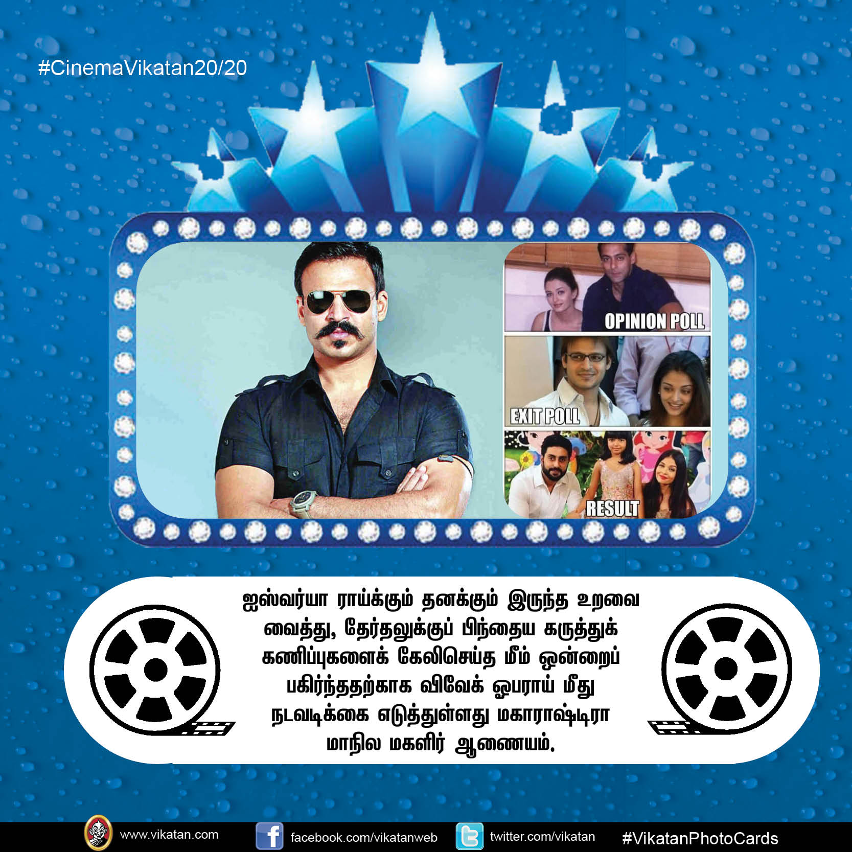 ஓ.கே சொன்ன அஜித்; நோ சொன்ன லாரன்ஸ்! #CinemaVikatan20/20 ஓ.கே சொன்ன அஜித்; நோ சொன்ன லாரன்ஸ்! #CinemaVikatan20/20