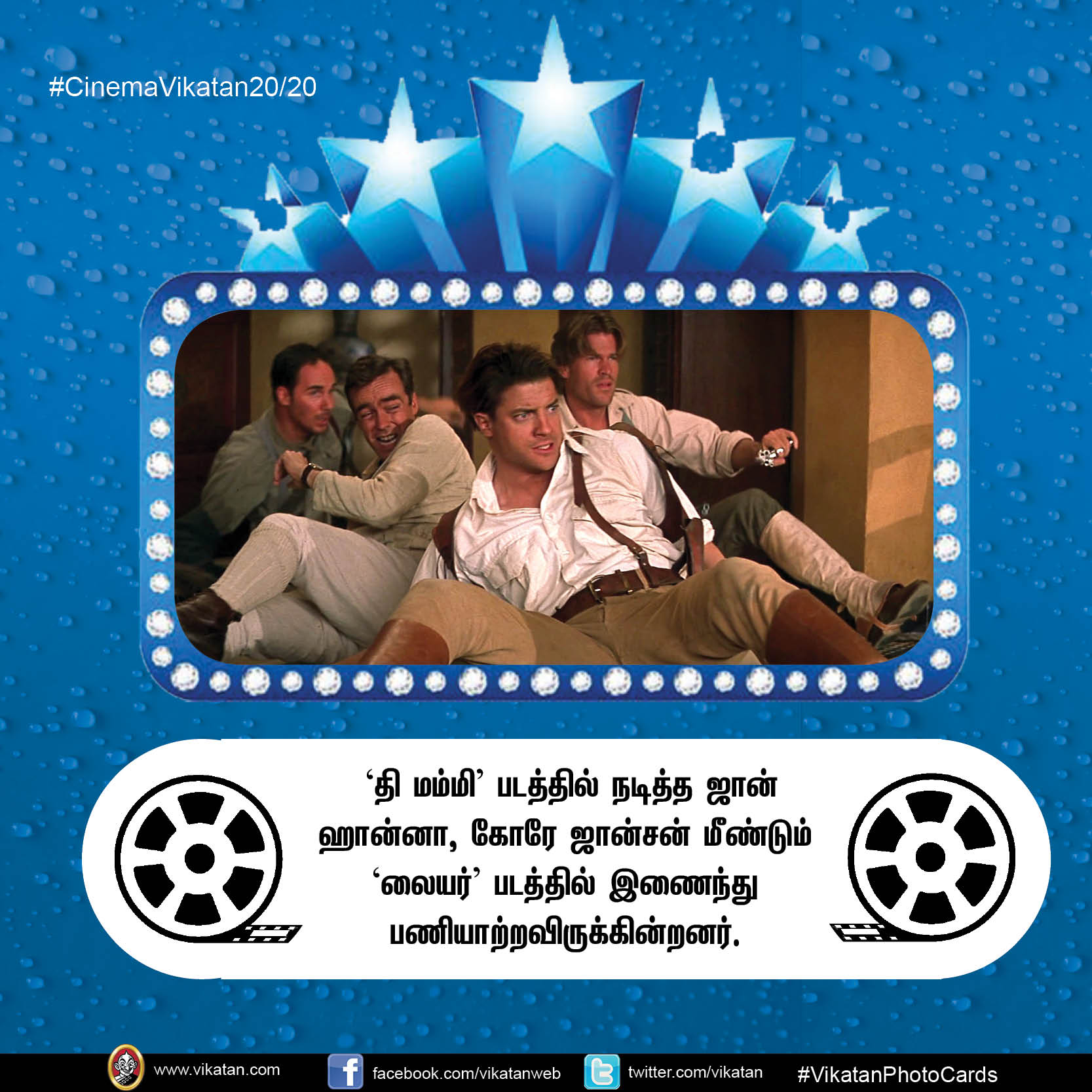 ஓ.கே சொன்ன அஜித்; நோ சொன்ன லாரன்ஸ்! #CinemaVikatan20/20 ஓ.கே சொன்ன அஜித்; நோ சொன்ன லாரன்ஸ்! #CinemaVikatan20/20