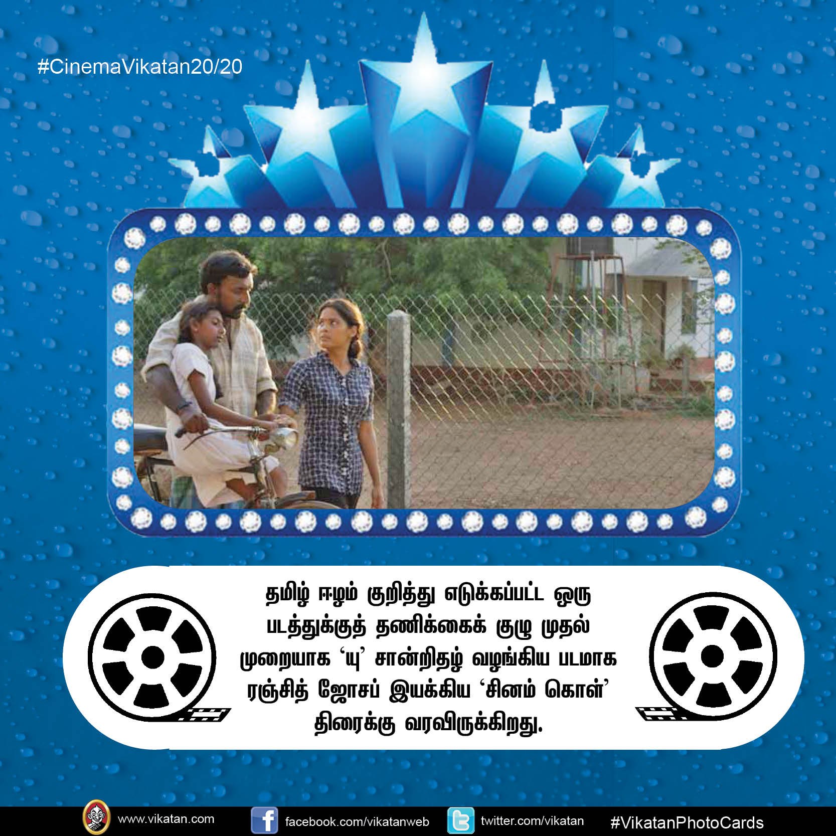 ஓ.கே சொன்ன அஜித்; நோ சொன்ன லாரன்ஸ்! #CinemaVikatan20/20 ஓ.கே சொன்ன அஜித்; நோ சொன்ன லாரன்ஸ்! #CinemaVikatan20/20