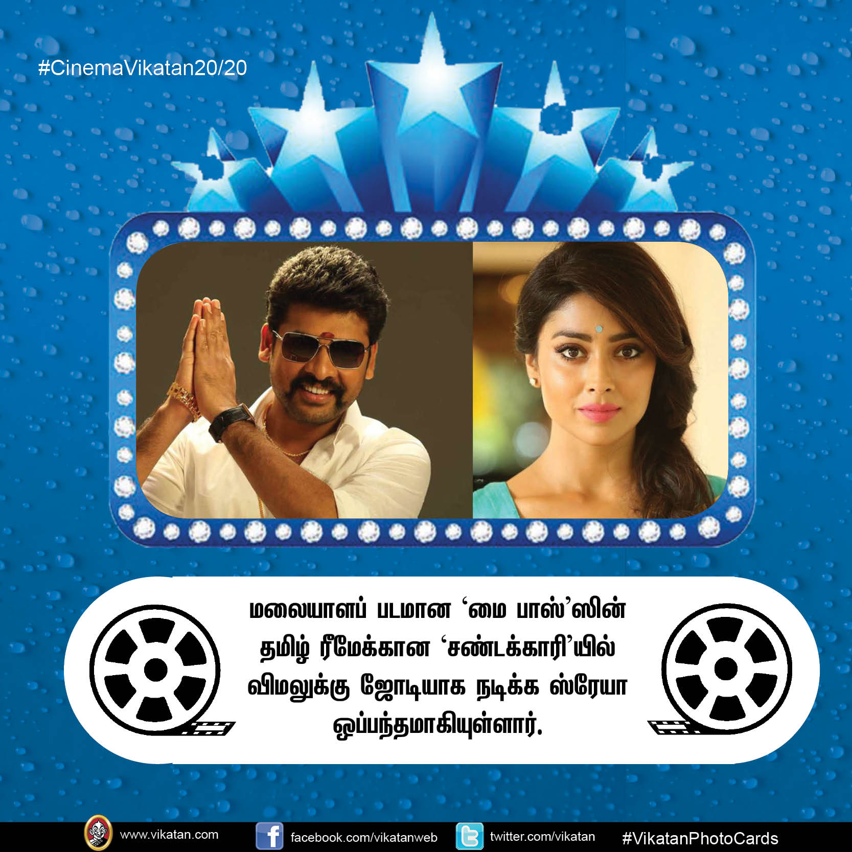 ஓ.கே சொன்ன அஜித்; நோ சொன்ன லாரன்ஸ்! #CinemaVikatan20/20 ஓ.கே சொன்ன அஜித்; நோ சொன்ன லாரன்ஸ்! #CinemaVikatan20/20