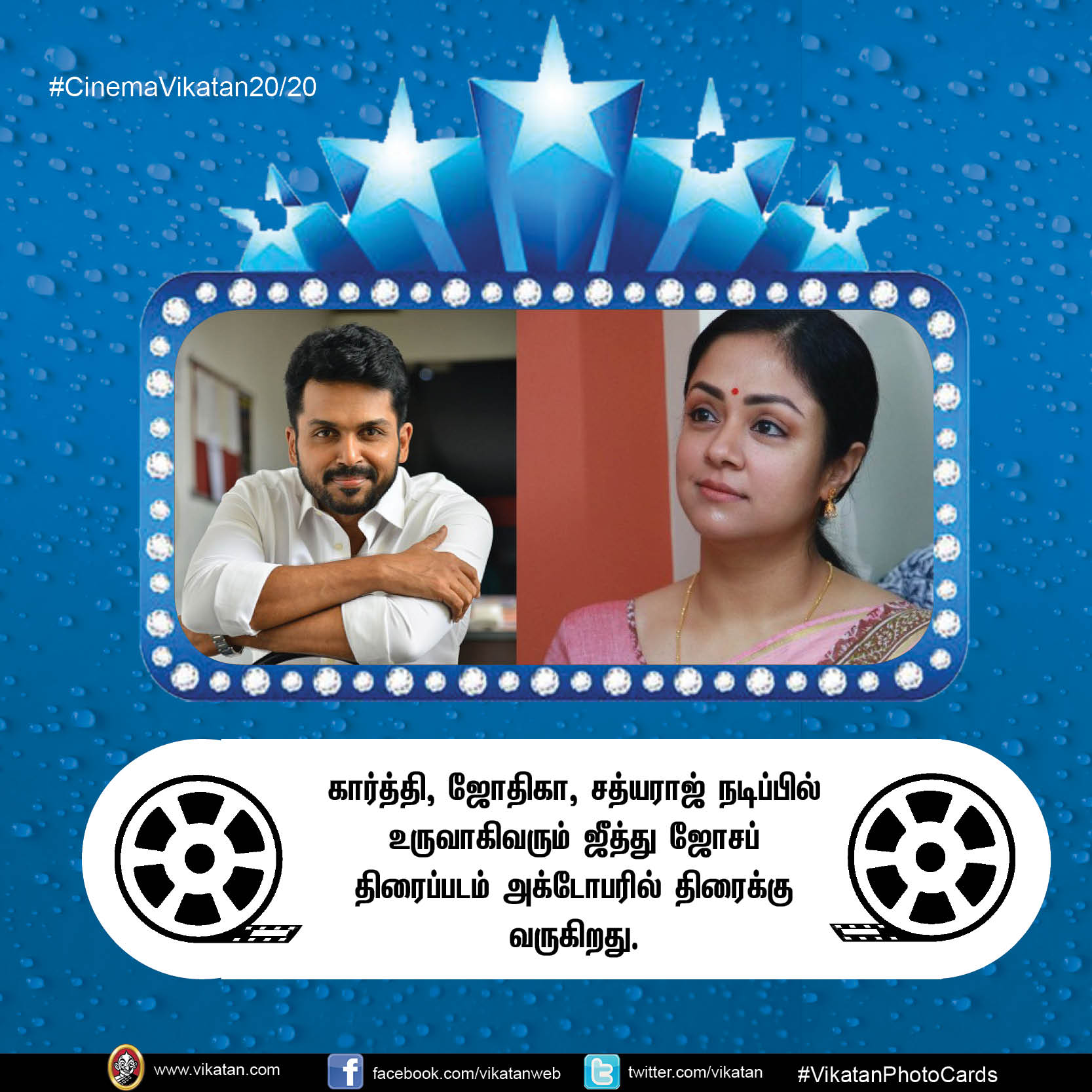 ஓ.கே சொன்ன அஜித்; நோ சொன்ன லாரன்ஸ்! #CinemaVikatan20/20 ஓ.கே சொன்ன அஜித்; நோ சொன்ன லாரன்ஸ்! #CinemaVikatan20/20