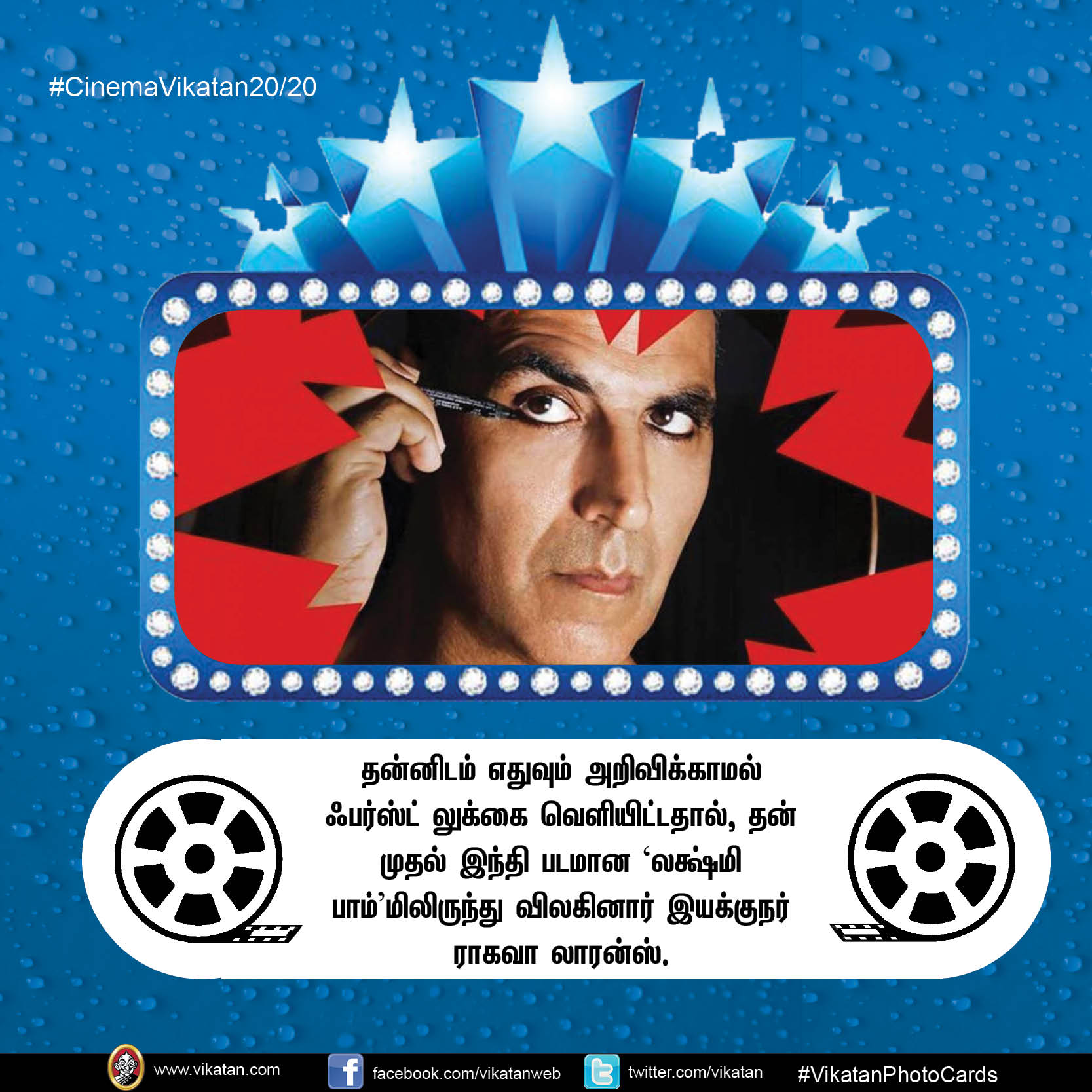 ஓ.கே சொன்ன அஜித்; நோ சொன்ன லாரன்ஸ்! #CinemaVikatan20/20 ஓ.கே சொன்ன அஜித்; நோ சொன்ன லாரன்ஸ்! #CinemaVikatan20/20