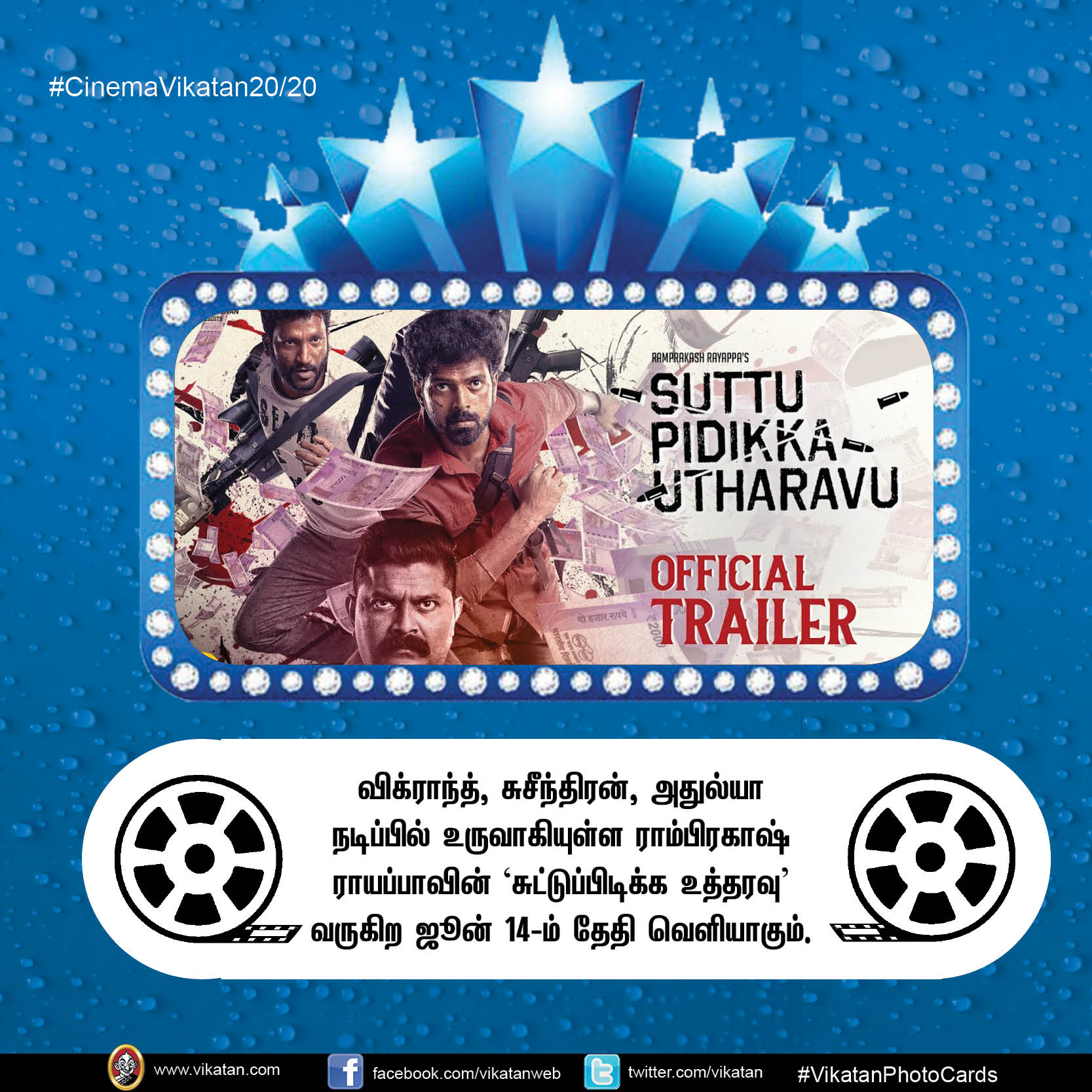 ஓ.கே சொன்ன அஜித்; நோ சொன்ன லாரன்ஸ்! #CinemaVikatan20/20 ஓ.கே சொன்ன அஜித்; நோ சொன்ன லாரன்ஸ்! #CinemaVikatan20/20