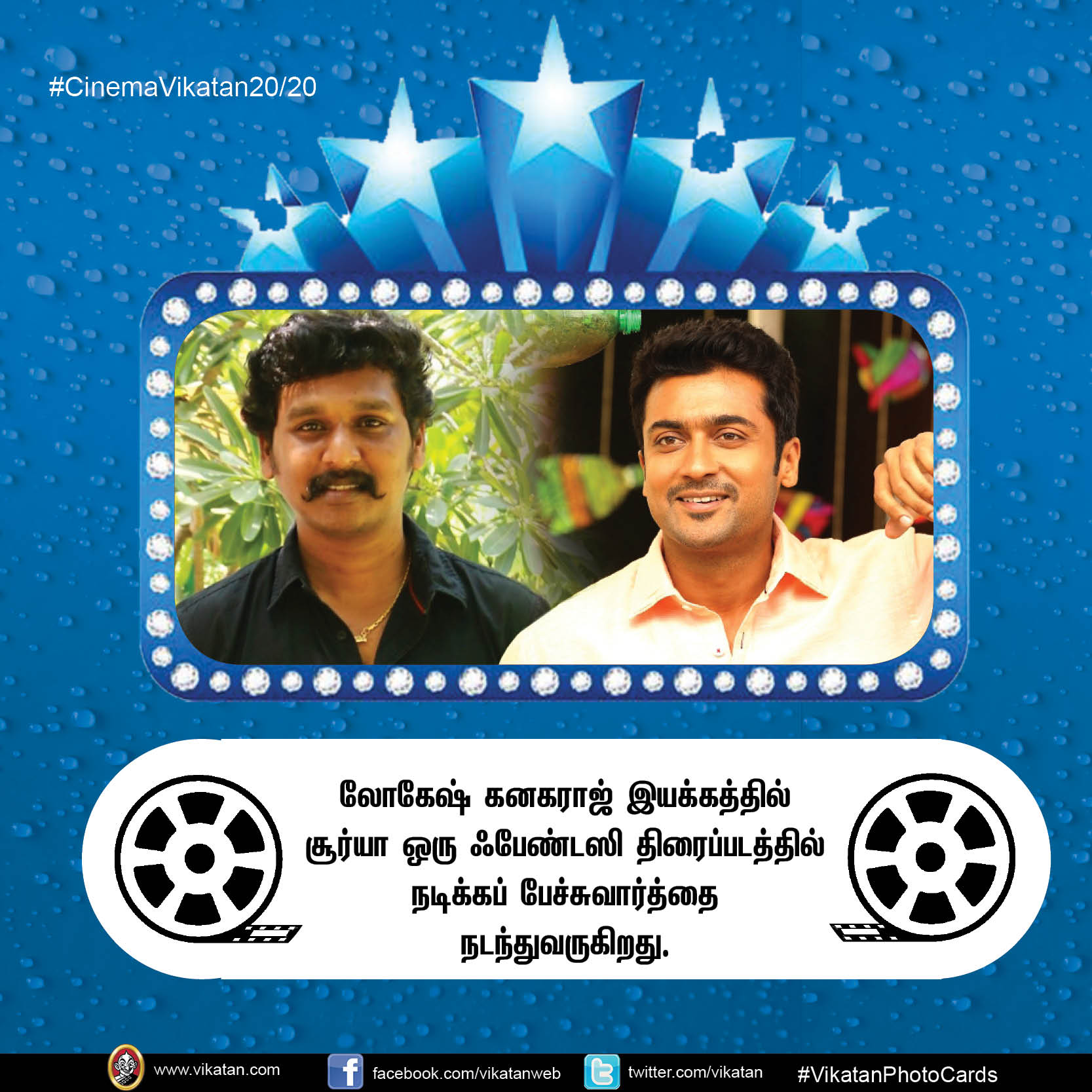 ஓ.கே சொன்ன அஜித்; நோ சொன்ன லாரன்ஸ்! #CinemaVikatan20/20 ஓ.கே சொன்ன அஜித்; நோ சொன்ன லாரன்ஸ்! #CinemaVikatan20/20