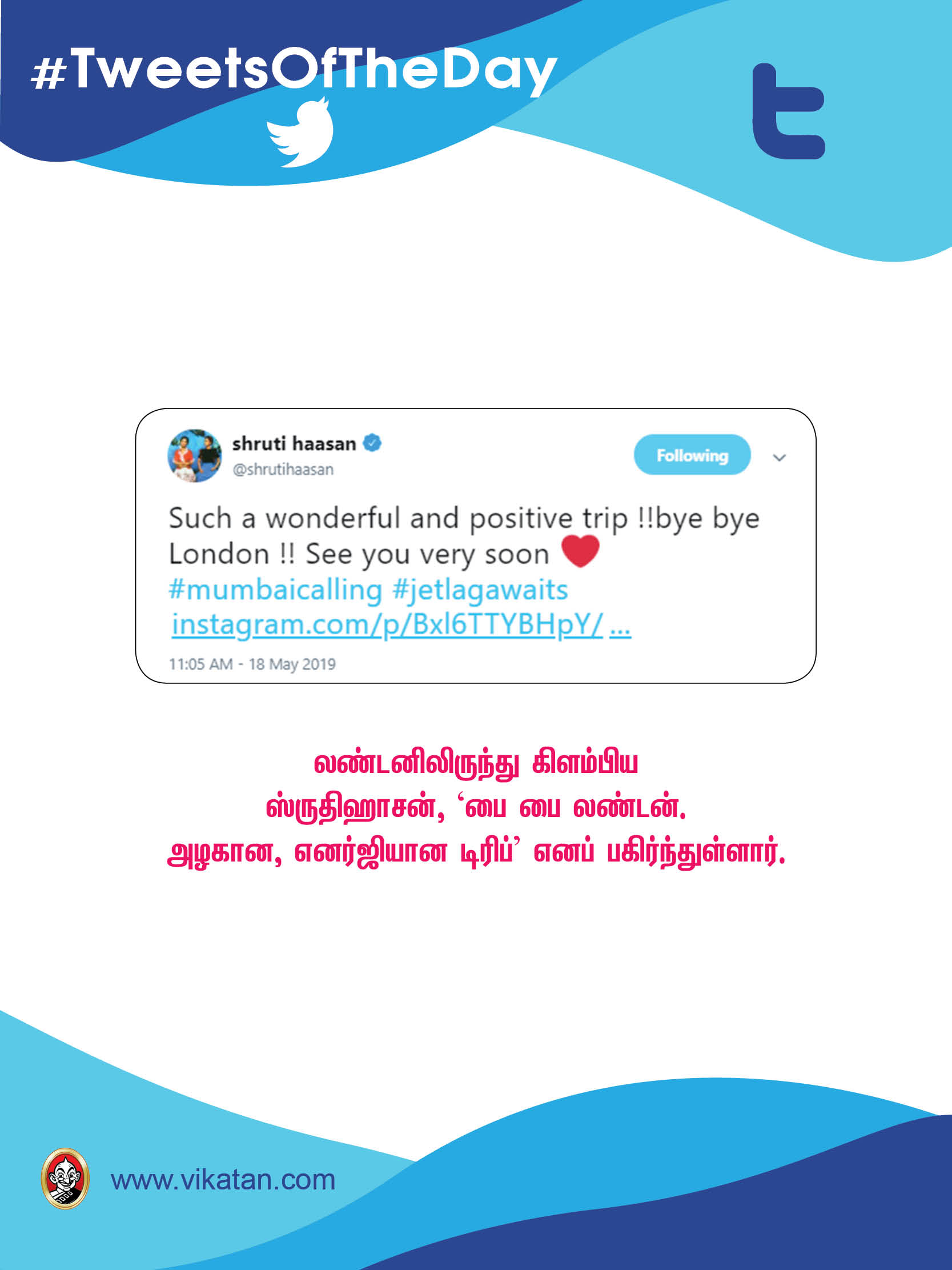 'டியர்' யுவன்; 'பிக் ப்ரதர்' மோகன்லால்! #TweetsOfTheDay 'டியர்' யுவன்; 'பிக் ப்ரதர்' மோகன்லால்! #TweetsOfTheDay