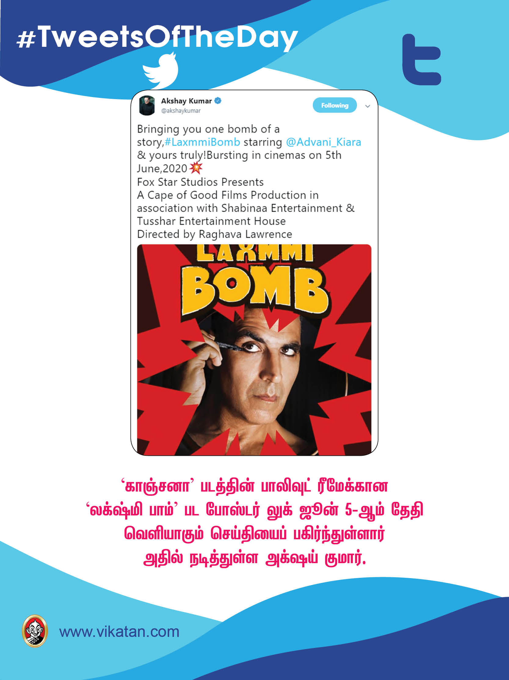 'டியர்' யுவன்; 'பிக் ப்ரதர்' மோகன்லால்! #TweetsOfTheDay 'டியர்' யுவன்; 'பிக் ப்ரதர்' மோகன்லால்! #TweetsOfTheDay
