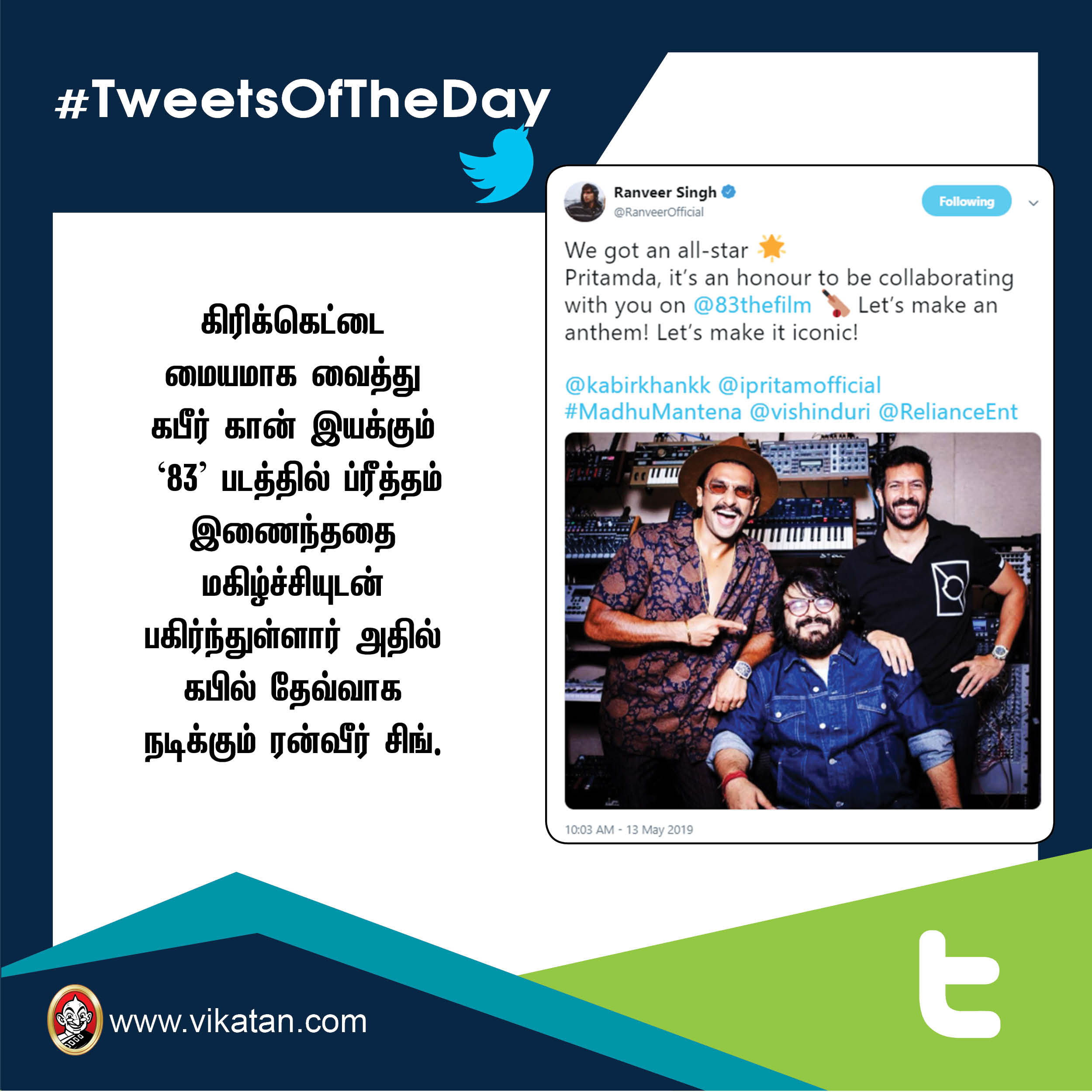 விமர்சித்த விவேக் ஓபராய் ; காரசார பார்த்திபன்! #TweetsOfTheDay விமர்சித்த விவேக் ஓபராய் ; காரசார பார்த்திபன்! #TweetsOfTheDay