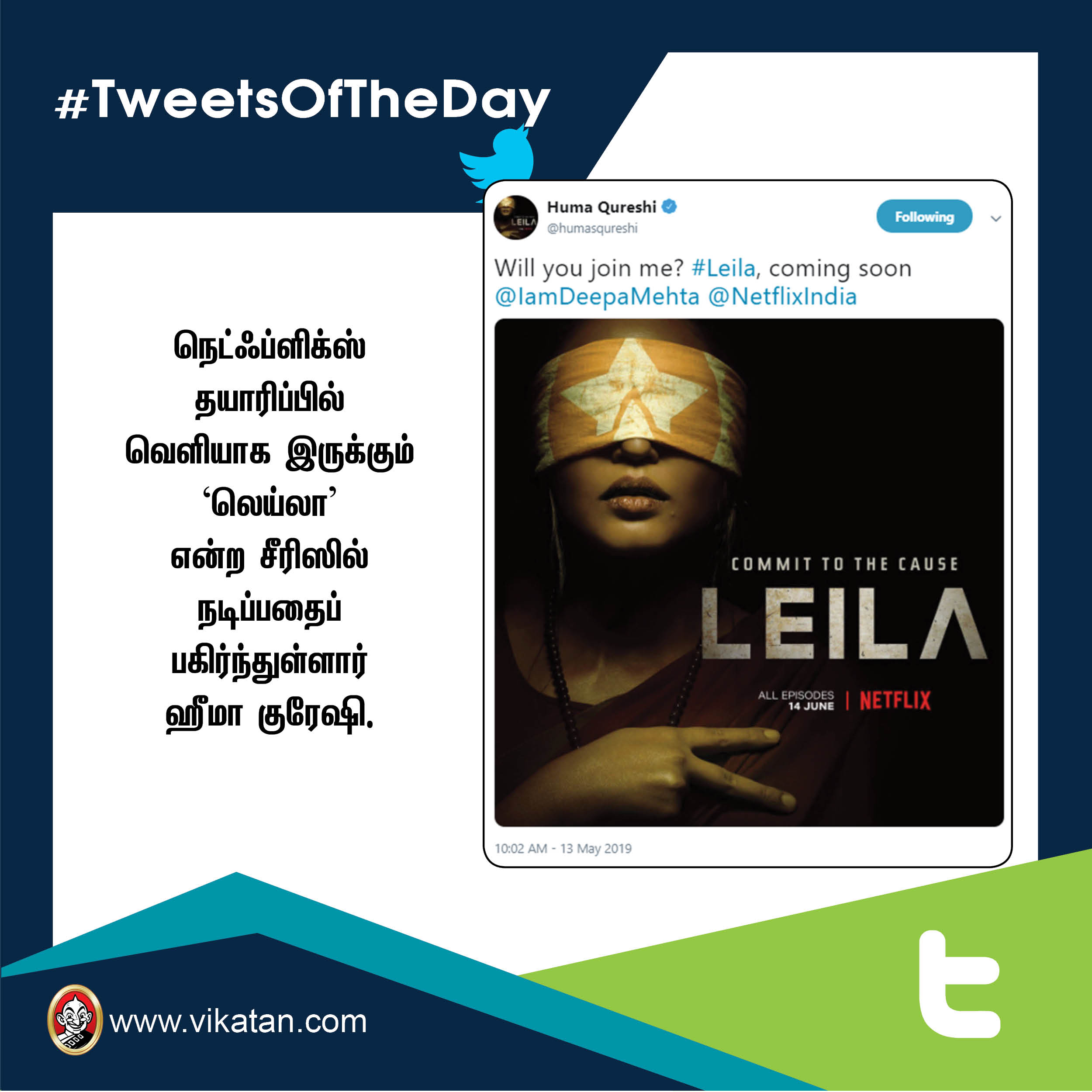 விமர்சித்த விவேக் ஓபராய் ; காரசார பார்த்திபன்! #TweetsOfTheDay விமர்சித்த விவேக் ஓபராய் ; காரசார பார்த்திபன்! #TweetsOfTheDay