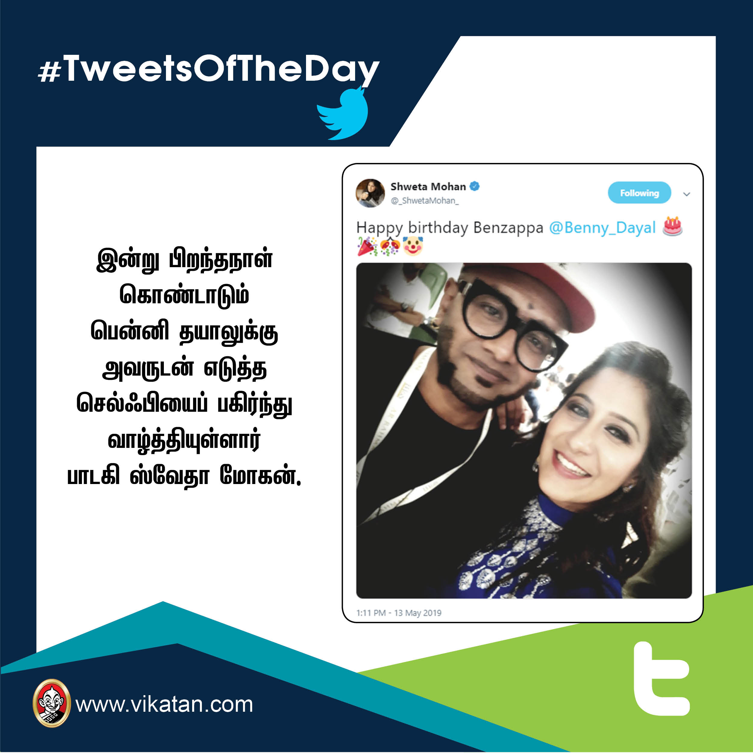 விமர்சித்த விவேக் ஓபராய் ; காரசார பார்த்திபன்! #TweetsOfTheDay விமர்சித்த விவேக் ஓபராய் ; காரசார பார்த்திபன்! #TweetsOfTheDay