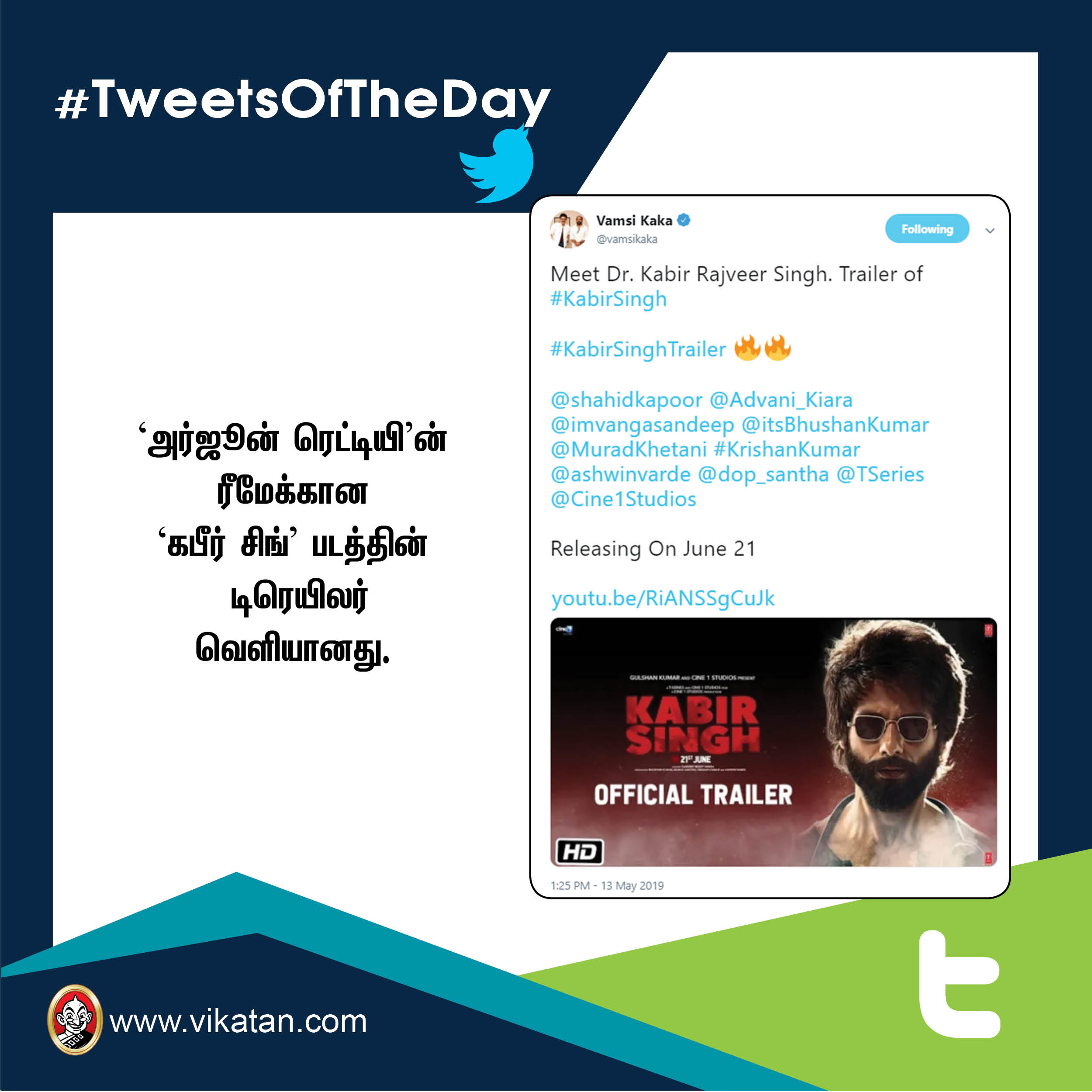விமர்சித்த விவேக் ஓபராய் ; காரசார பார்த்திபன்! #TweetsOfTheDay விமர்சித்த விவேக் ஓபராய் ; காரசார பார்த்திபன்! #TweetsOfTheDay