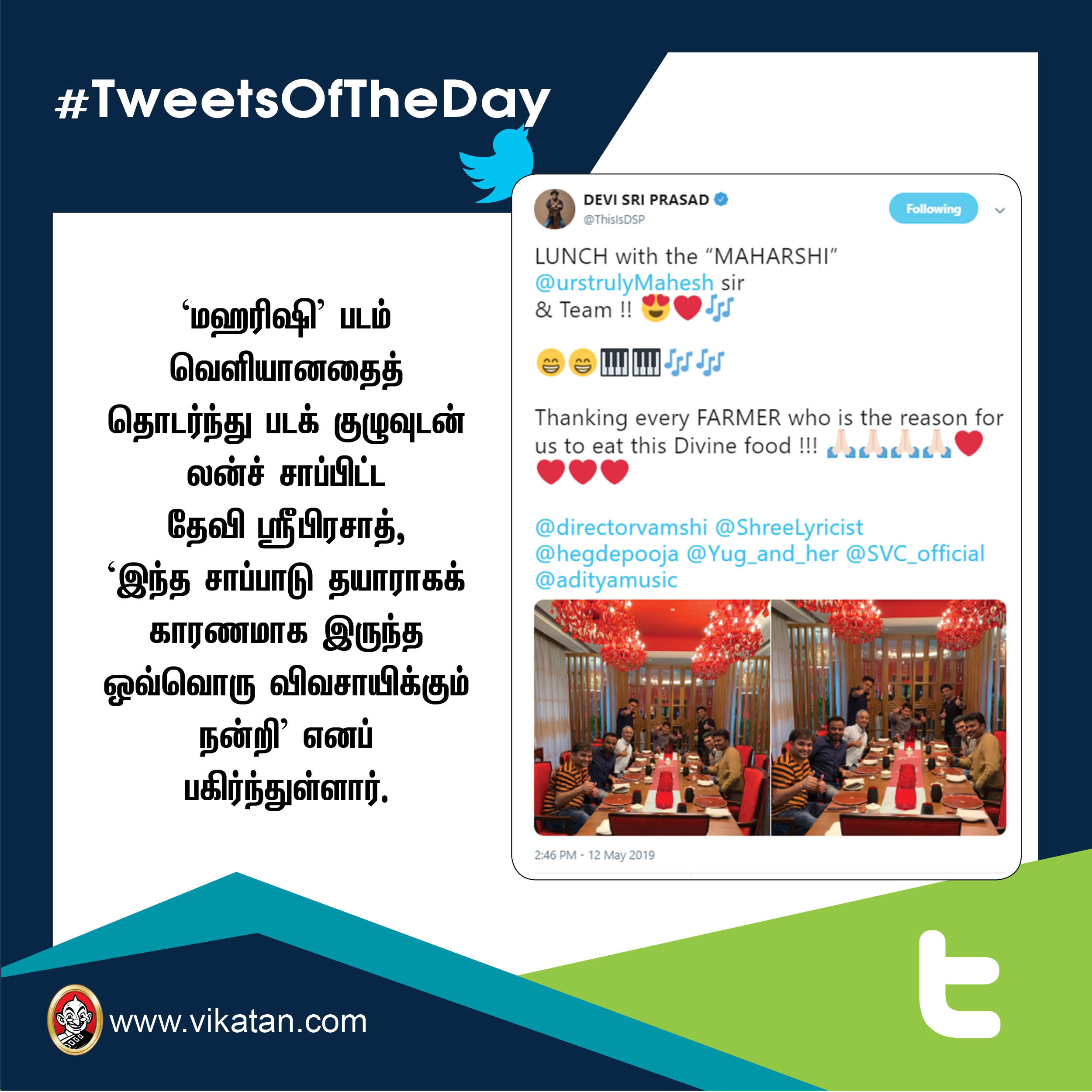 விமர்சித்த விவேக் ஓபராய் ; காரசார பார்த்திபன்! #TweetsOfTheDay விமர்சித்த விவேக் ஓபராய் ; காரசார பார்த்திபன்! #TweetsOfTheDay