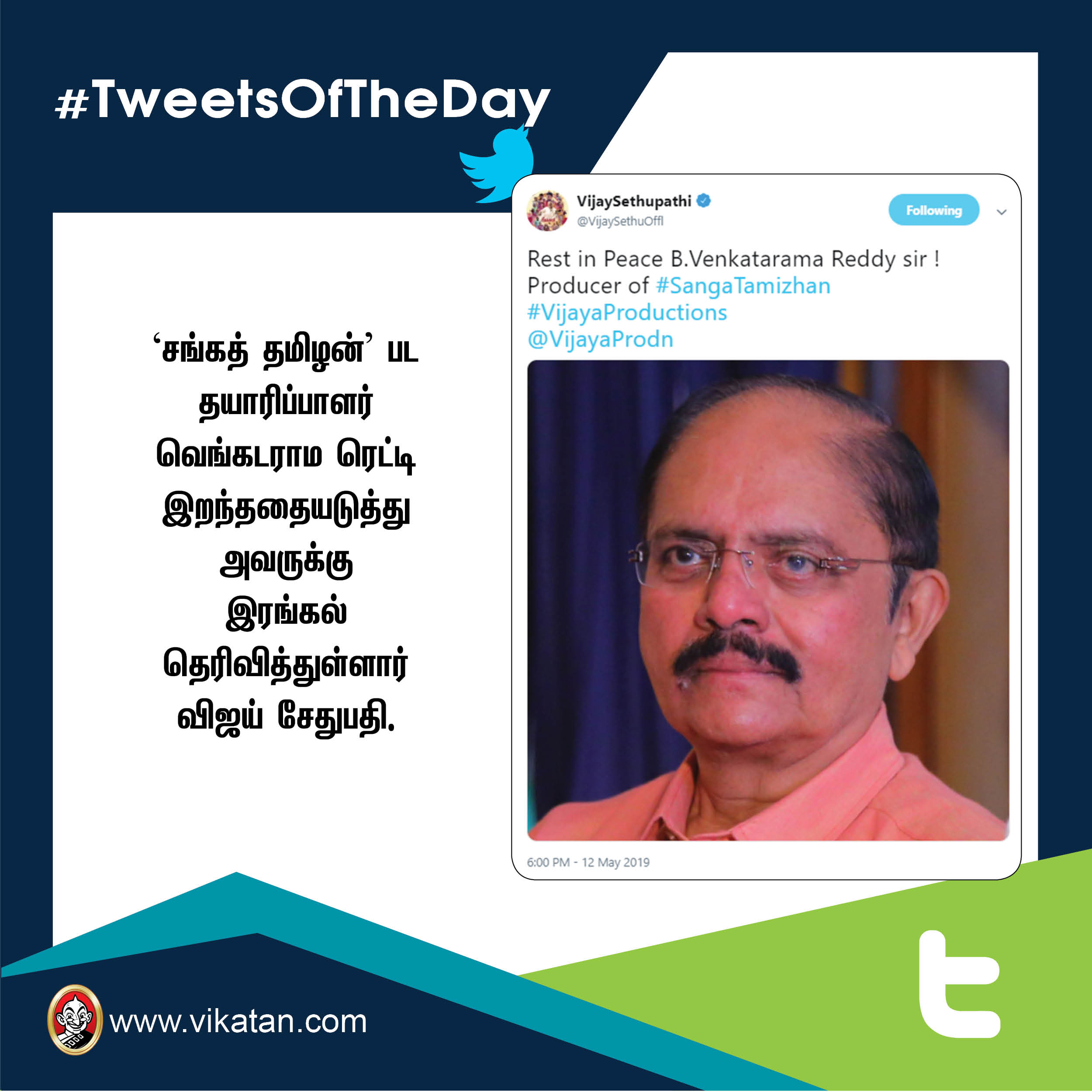 விமர்சித்த விவேக் ஓபராய் ; காரசார பார்த்திபன்! #TweetsOfTheDay விமர்சித்த விவேக் ஓபராய் ; காரசார பார்த்திபன்! #TweetsOfTheDay