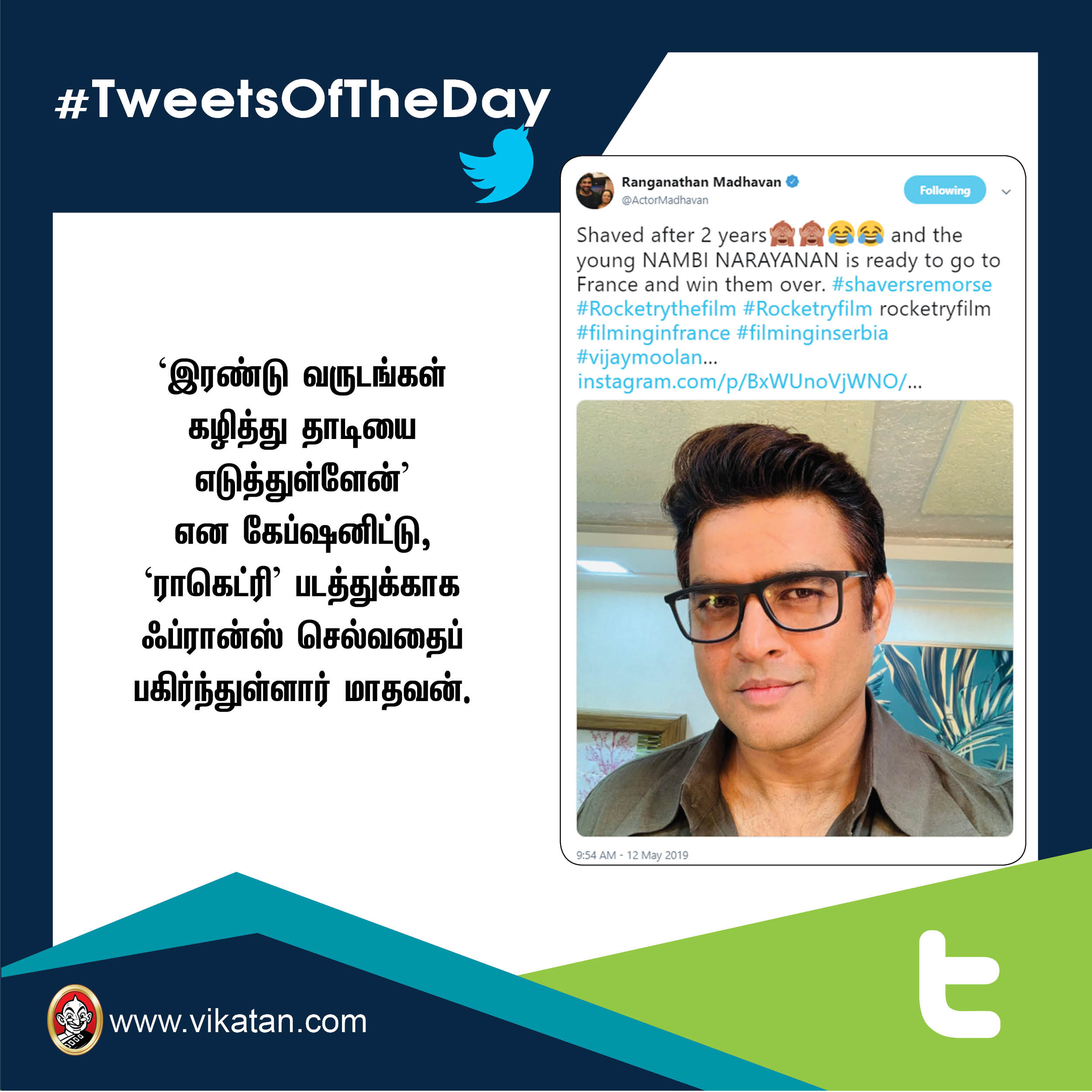 விமர்சித்த விவேக் ஓபராய் ; காரசார பார்த்திபன்! #TweetsOfTheDay விமர்சித்த விவேக் ஓபராய் ; காரசார பார்த்திபன்! #TweetsOfTheDay