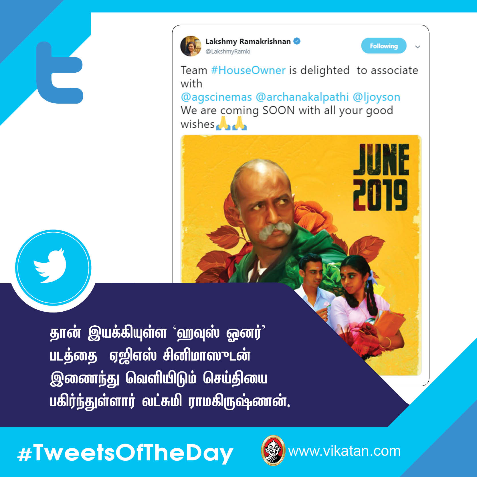 'கஜினி' விஷால்; 'கண்ணாடி' சந்தீப்! #TweetsOfTheDay 'கஜினி' விஷால்; 'கண்ணாடி' சந்தீப்! #TweetsOfTheDay