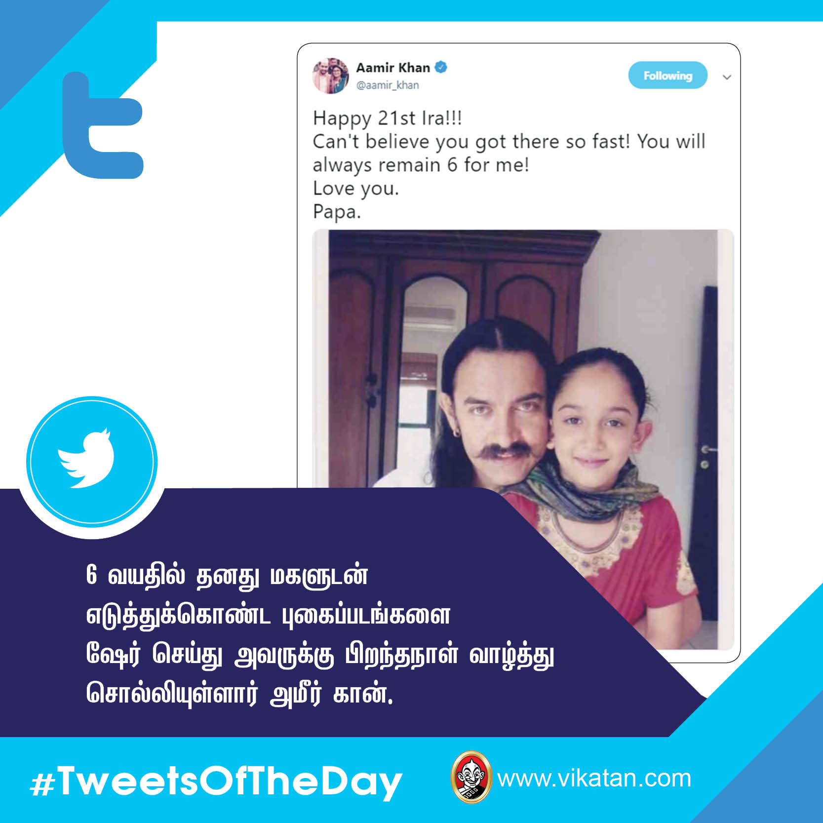 'கஜினி' விஷால்; 'கண்ணாடி' சந்தீப்! #TweetsOfTheDay 'கஜினி' விஷால்; 'கண்ணாடி' சந்தீப்! #TweetsOfTheDay