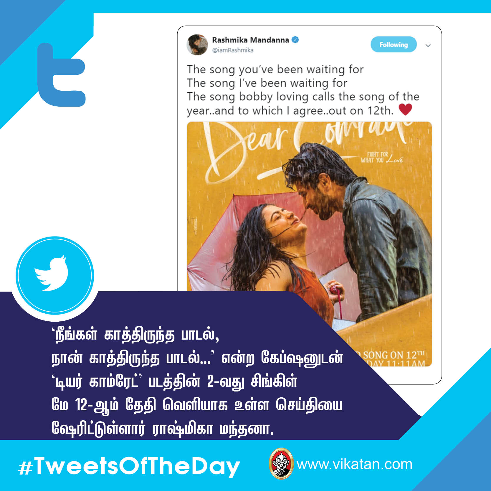 'கஜினி' விஷால்; 'கண்ணாடி' சந்தீப்! #TweetsOfTheDay 'கஜினி' விஷால்; 'கண்ணாடி' சந்தீப்! #TweetsOfTheDay