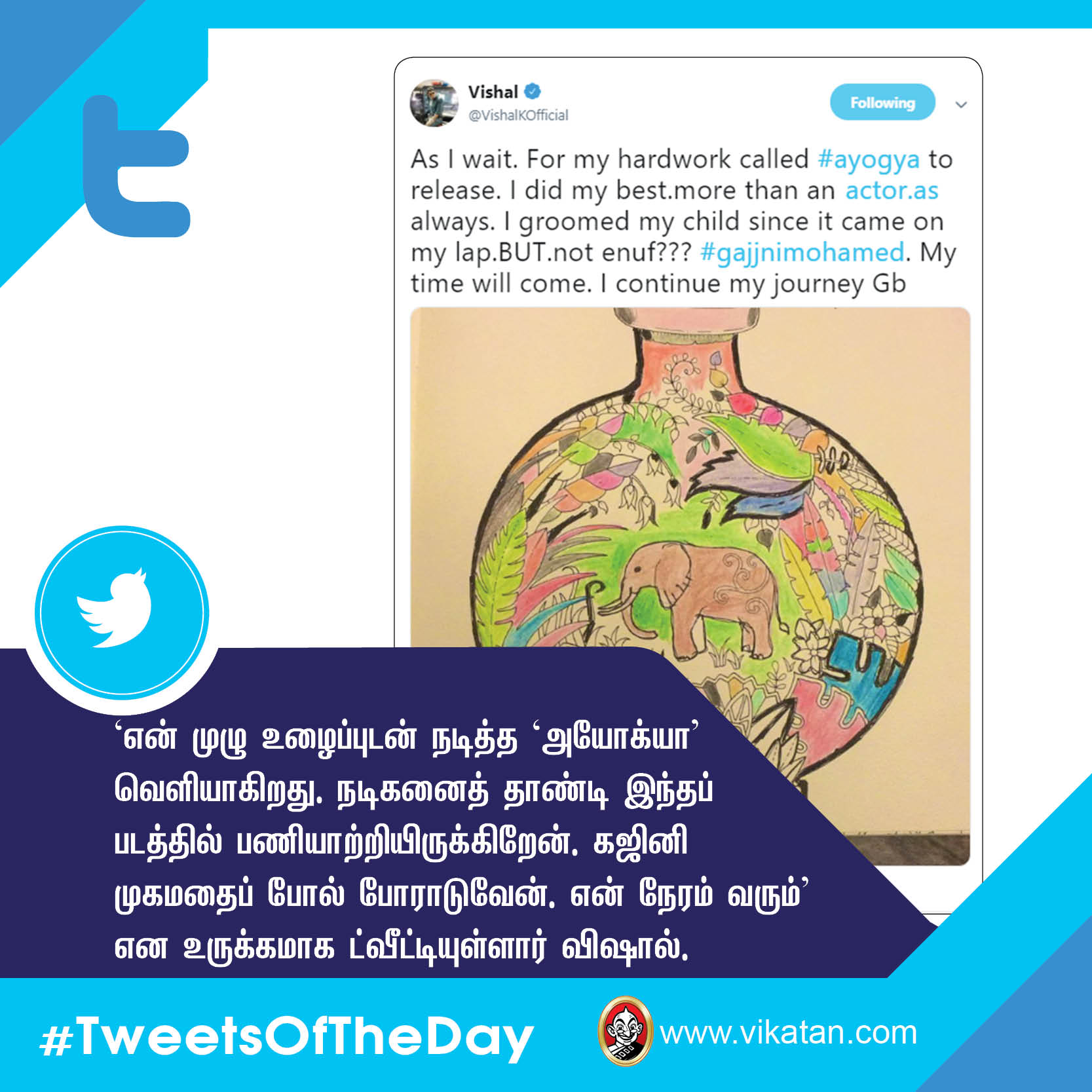 'கஜினி' விஷால்; 'கண்ணாடி' சந்தீப்! #TweetsOfTheDay 'கஜினி' விஷால்; 'கண்ணாடி' சந்தீப்! #TweetsOfTheDay