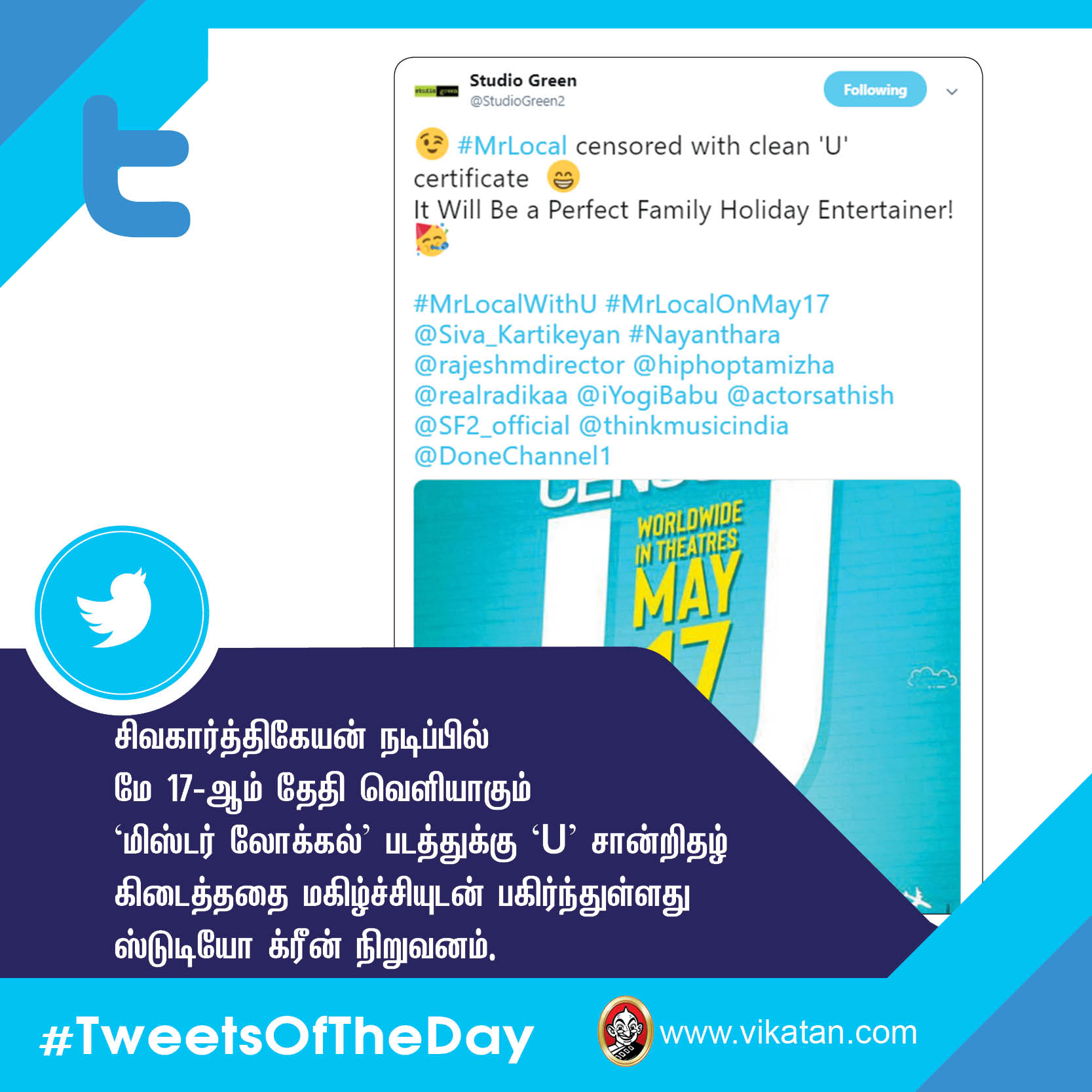 'கஜினி' விஷால்; 'கண்ணாடி' சந்தீப்! #TweetsOfTheDay 'கஜினி' விஷால்; 'கண்ணாடி' சந்தீப்! #TweetsOfTheDay