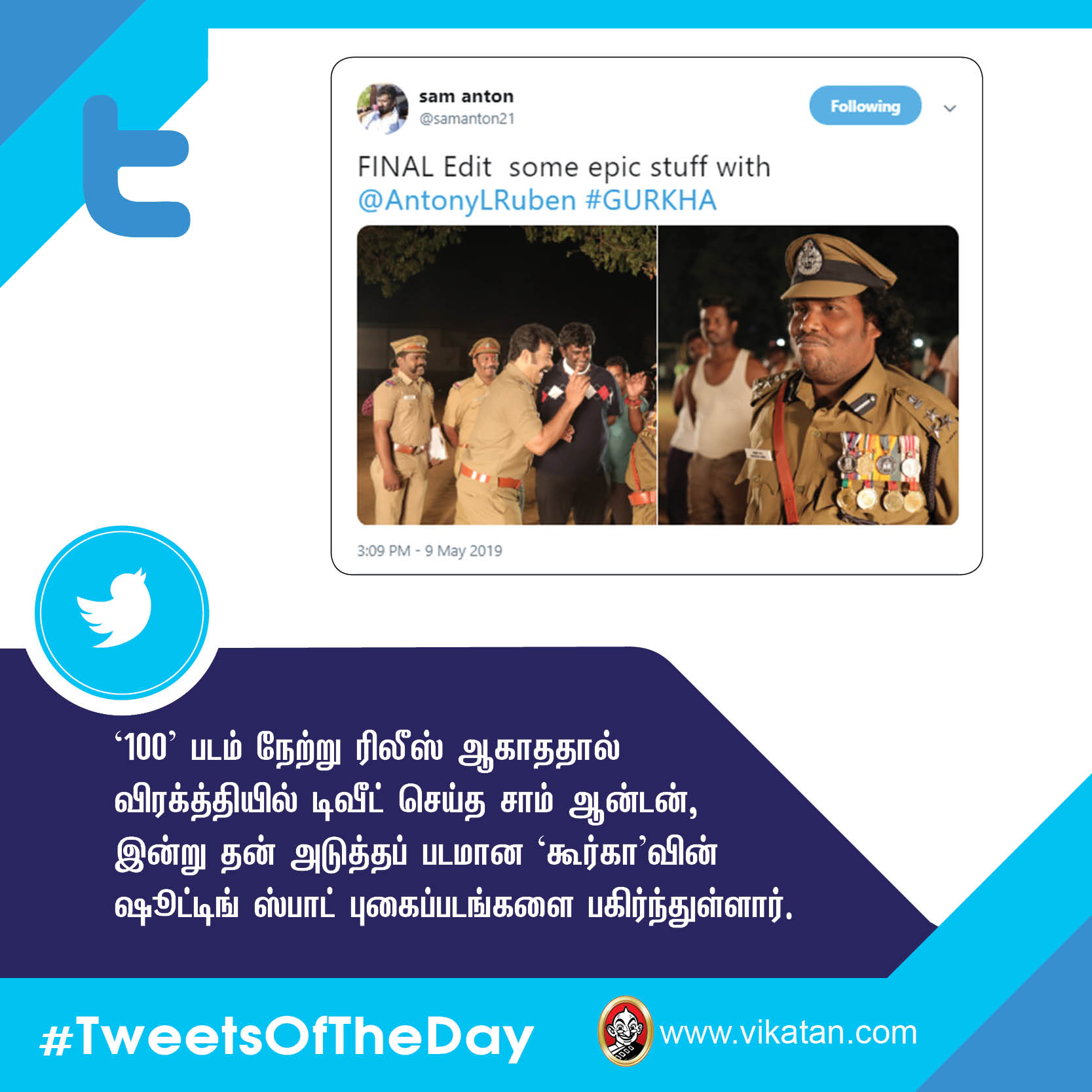 'கஜினி' விஷால்; 'கண்ணாடி' சந்தீப்! #TweetsOfTheDay 'கஜினி' விஷால்; 'கண்ணாடி' சந்தீப்! #TweetsOfTheDay