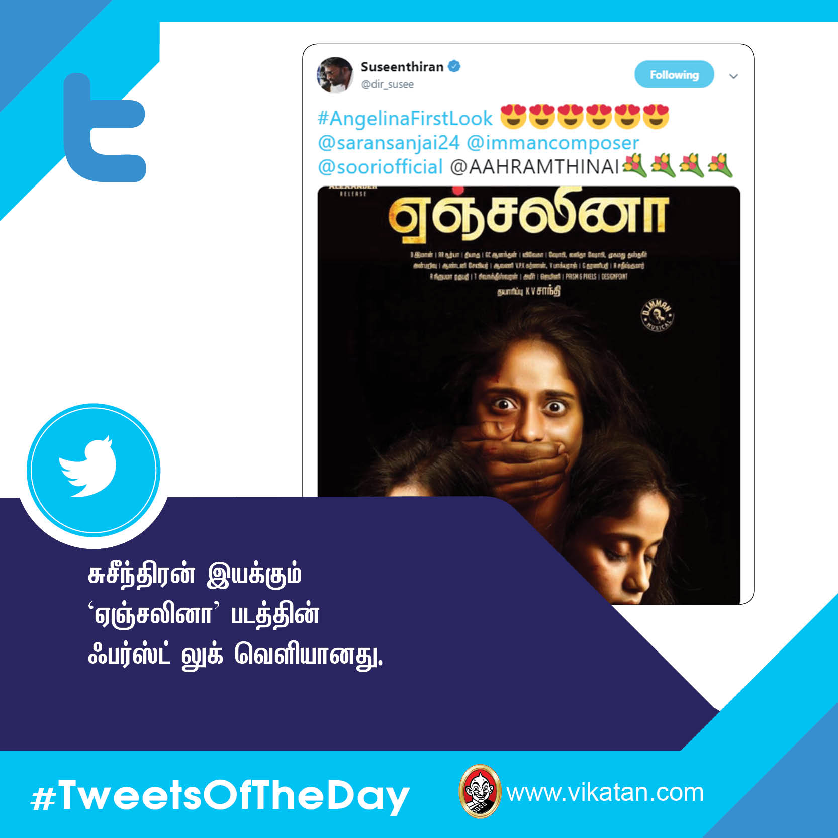 'கஜினி' விஷால்; 'கண்ணாடி' சந்தீப்! #TweetsOfTheDay 'கஜினி' விஷால்; 'கண்ணாடி' சந்தீப்! #TweetsOfTheDay