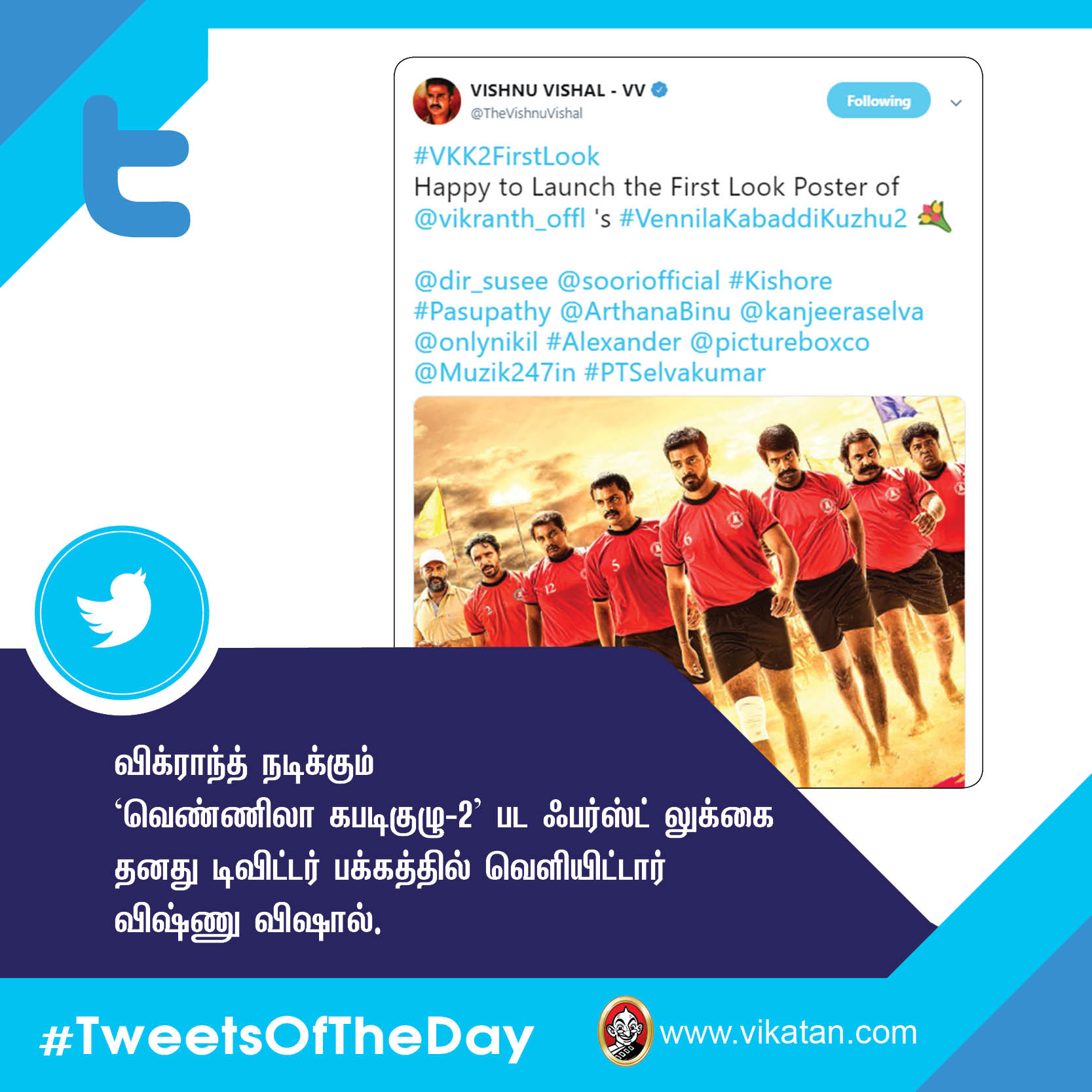 'கஜினி' விஷால்; 'கண்ணாடி' சந்தீப்! #TweetsOfTheDay 'கஜினி' விஷால்; 'கண்ணாடி' சந்தீப்! #TweetsOfTheDay