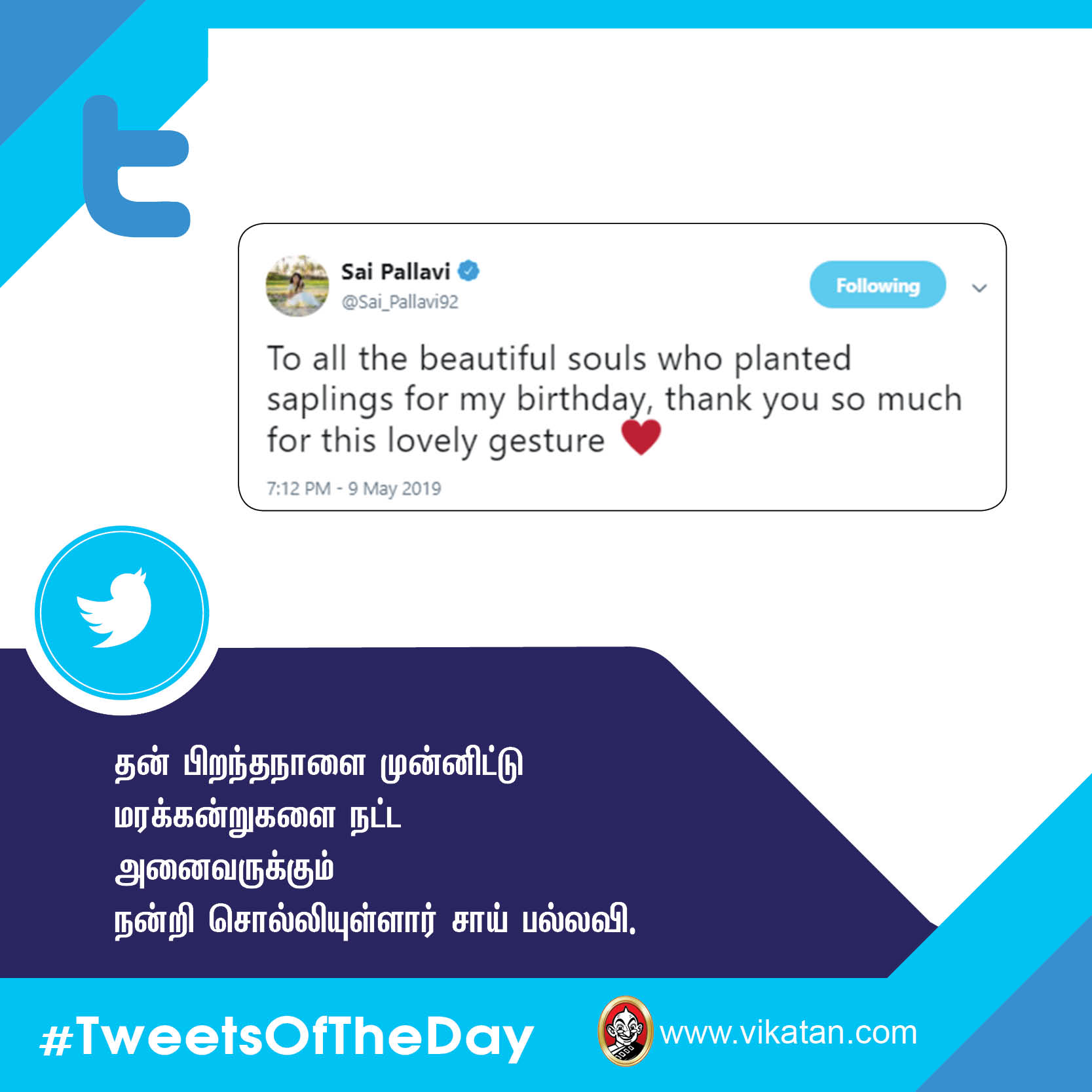 'கஜினி' விஷால்; 'கண்ணாடி' சந்தீப்! #TweetsOfTheDay 'கஜினி' விஷால்; 'கண்ணாடி' சந்தீப்! #TweetsOfTheDay