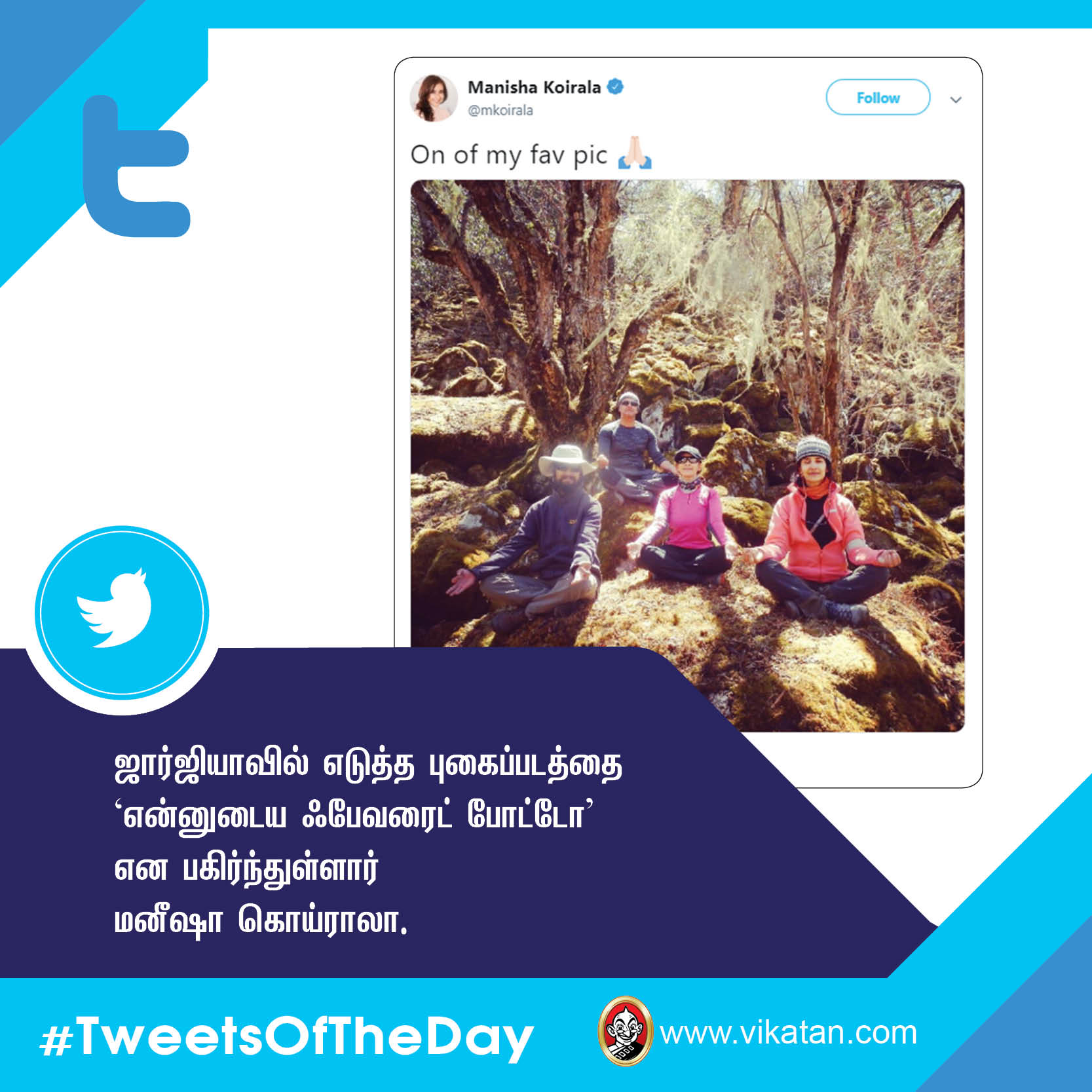 'கஜினி' விஷால்; 'கண்ணாடி' சந்தீப்! #TweetsOfTheDay 'கஜினி' விஷால்; 'கண்ணாடி' சந்தீப்! #TweetsOfTheDay