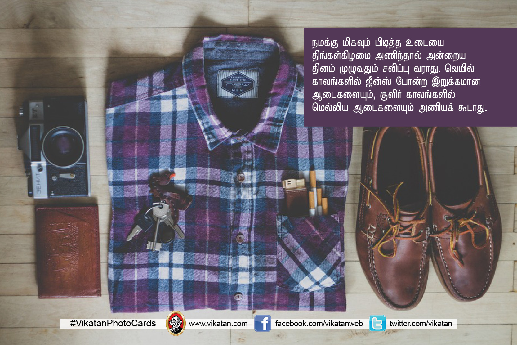 மண்டே மார்னிங் ப்ளூஸ.. திங்கள்கிழமையை எதிர்கொள்வது எப்படி? மண்டே மார்னிங் ப்ளூஸ.. திங்கள்கிழமையை எதிர்கொள்வது எப்படி?