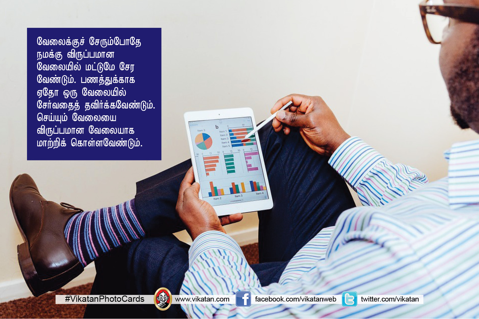 மண்டே மார்னிங் ப்ளூஸ.. திங்கள்கிழமையை எதிர்கொள்வது எப்படி? மண்டே மார்னிங் ப்ளூஸ.. திங்கள்கிழமையை எதிர்கொள்வது எப்படி?