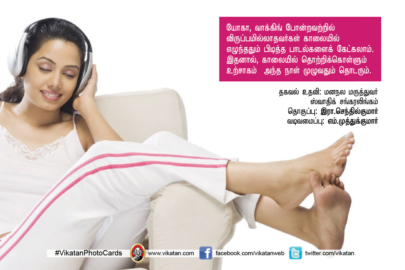 மண்டே மார்னிங் ப்ளூஸ.. திங்கள்கிழமையை எதிர்கொள்வது எப்படி? மண்டே மார்னிங் ப்ளூஸ.. திங்கள்கிழமையை எதிர்கொள்வது எப்படி?