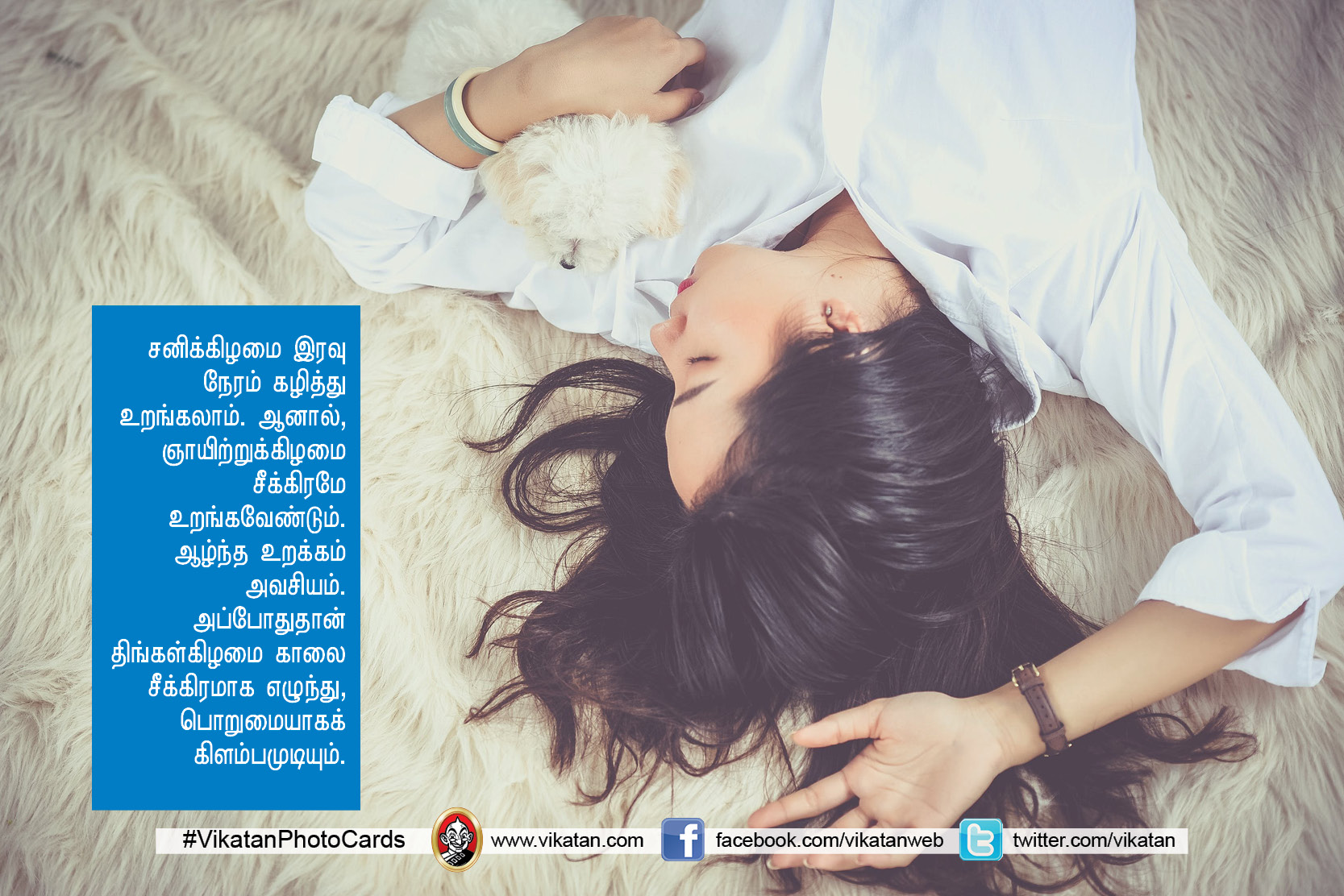 மண்டே மார்னிங் ப்ளூஸ.. திங்கள்கிழமையை எதிர்கொள்வது எப்படி? மண்டே மார்னிங் ப்ளூஸ.. திங்கள்கிழமையை எதிர்கொள்வது எப்படி?