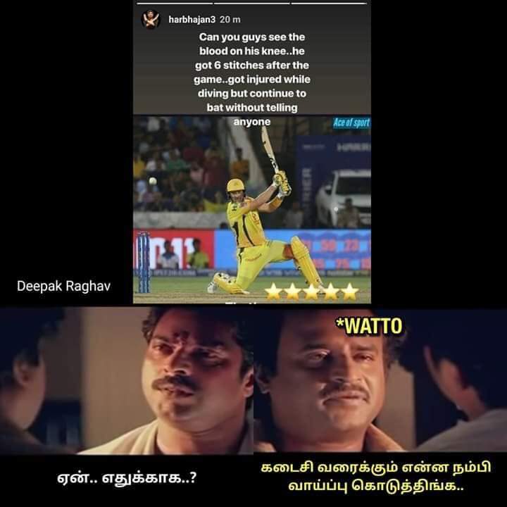 'சிந்துன ரத்தத்துக்கு சொந்தம் வராமயா போயிடும்?' வாட்சனுக்காக உருகிய ரசிகர்களின் மீம்ஸ் தொகுப்பு 'சிந்துன ரத்தத்துக்கு சொந்தம் வராமயா போயிடும்?' வாட்சனுக்காக உருகிய ரசிகர்களின் மீம்ஸ் தொகுப்பு