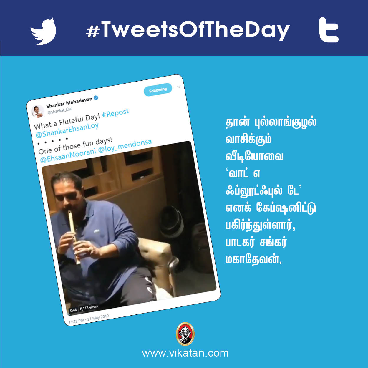 மகிழ்ந்த மாமனார் ; நெகிழ்ந்த கஸ்தூரி! #TweetsOfTheDay மகிழ்ந்த மாமனார் ; நெகிழ்ந்த கஸ்தூரி! #TweetsOfTheDay