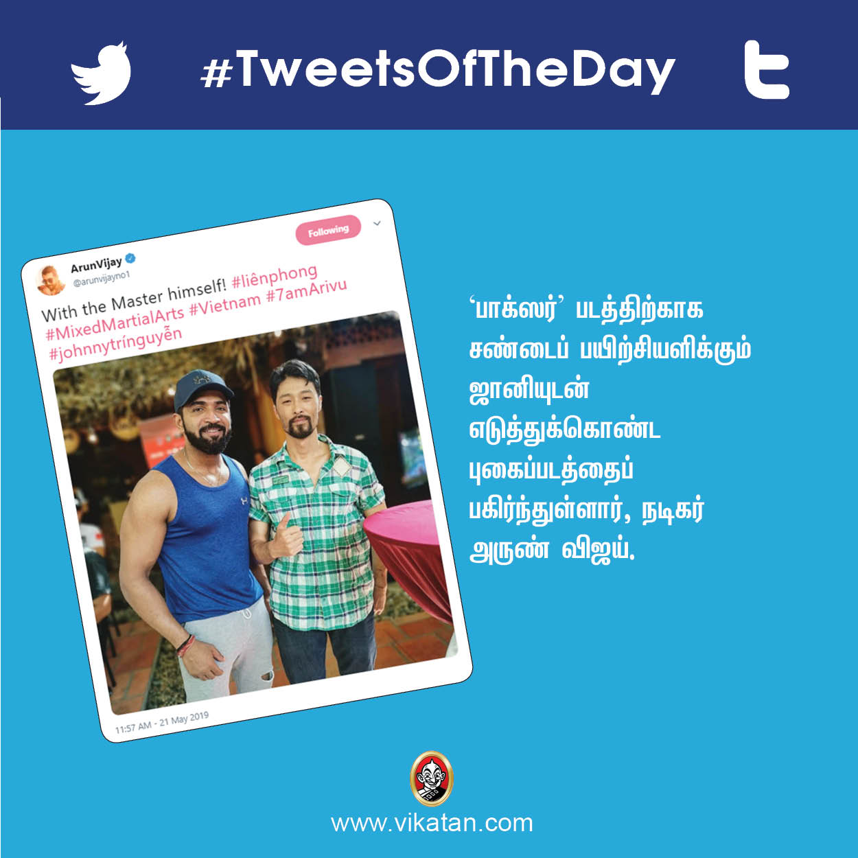 மகிழ்ந்த மாமனார் ; நெகிழ்ந்த கஸ்தூரி! #TweetsOfTheDay மகிழ்ந்த மாமனார் ; நெகிழ்ந்த கஸ்தூரி! #TweetsOfTheDay