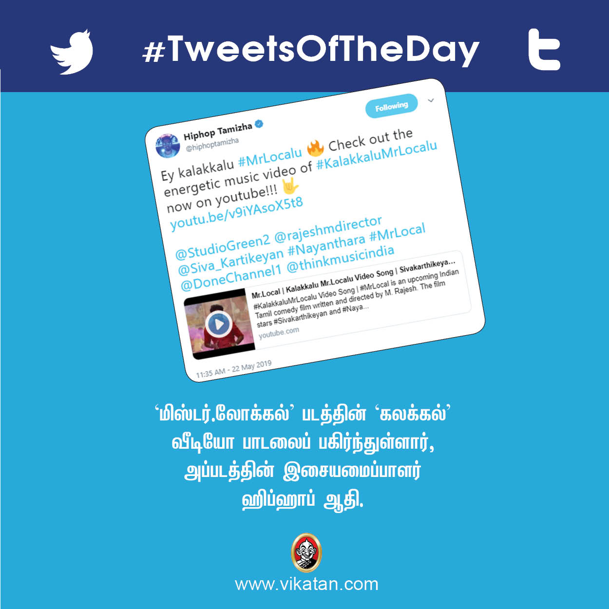 மகிழ்ந்த மாமனார் ; நெகிழ்ந்த கஸ்தூரி! #TweetsOfTheDay மகிழ்ந்த மாமனார் ; நெகிழ்ந்த கஸ்தூரி! #TweetsOfTheDay