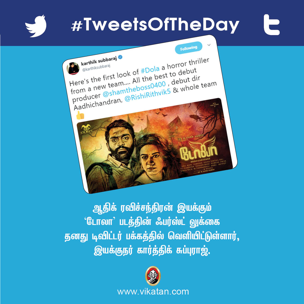 மகிழ்ந்த மாமனார் ; நெகிழ்ந்த கஸ்தூரி! #TweetsOfTheDay மகிழ்ந்த மாமனார் ; நெகிழ்ந்த கஸ்தூரி! #TweetsOfTheDay