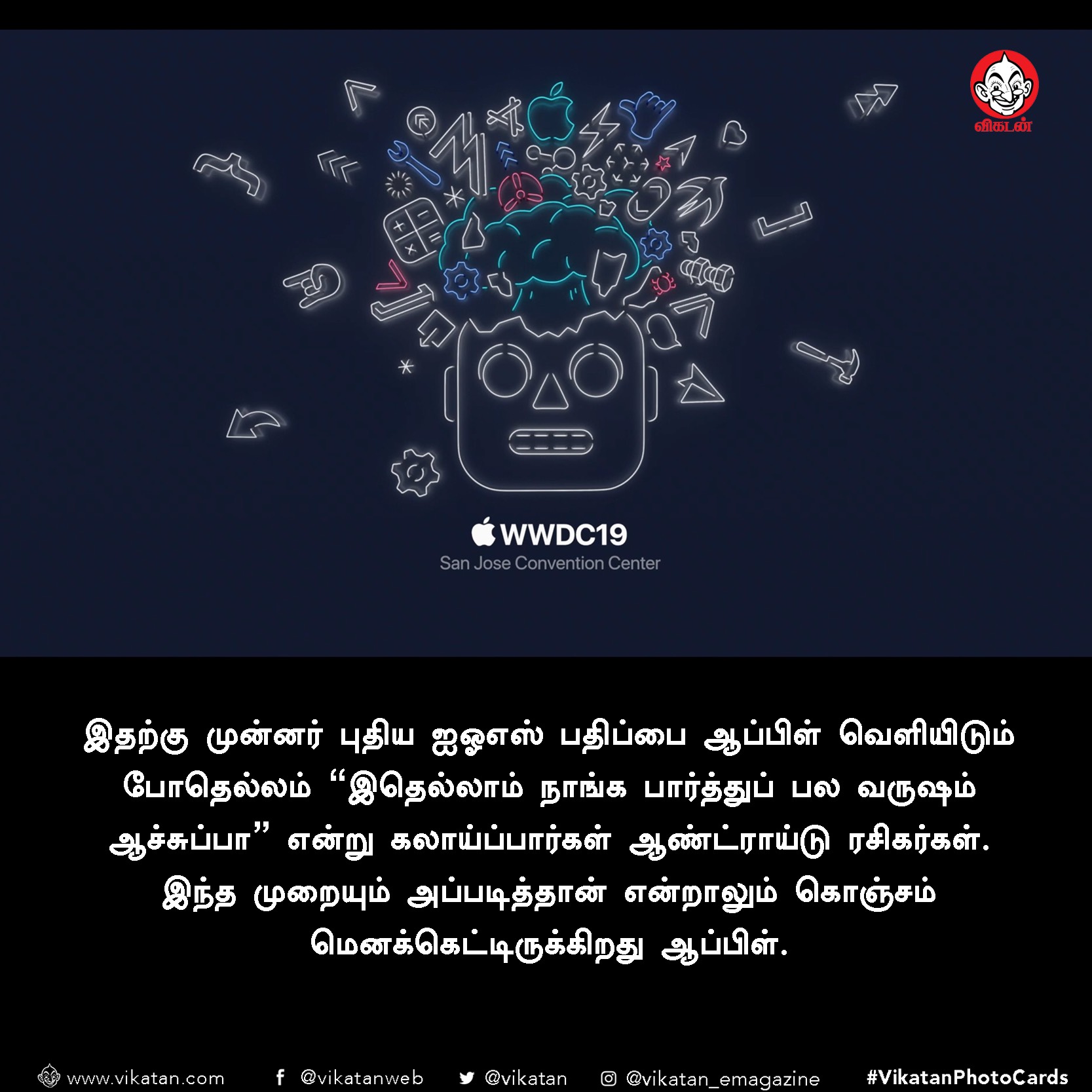 `இனி ஆப்களிடம் பயப்படாமல் லொக்கேஷன் ஷேர் செய்யலாம்!' iOS 13 அப்டேட்ஸ் #VikatanPhotoCards `இனி ஆப்களிடம் பயப்படாமல் லொக்கேஷன் ஷேர் செய்யலாம்!' iOS 13 அப்டேட்ஸ் #VikatanPhotoCards