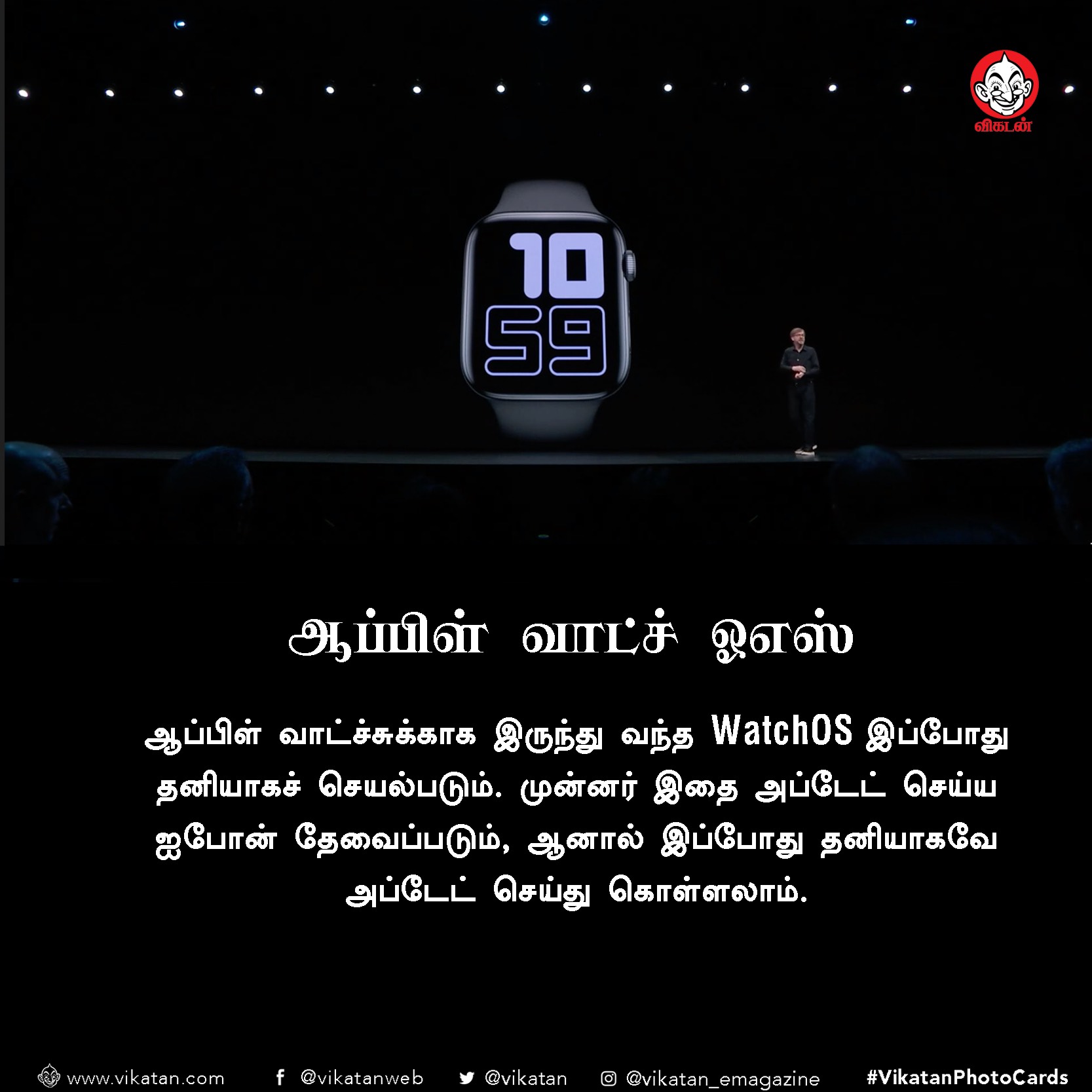 `இனி ஆப்களிடம் பயப்படாமல் லொக்கேஷன் ஷேர் செய்யலாம்!' iOS 13 அப்டேட்ஸ் #VikatanPhotoCards `இனி ஆப்களிடம் பயப்படாமல் லொக்கேஷன் ஷேர் செய்யலாம்!' iOS 13 அப்டேட்ஸ் #VikatanPhotoCards