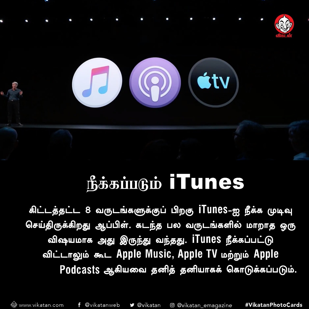 `இனி ஆப்களிடம் பயப்படாமல் லொக்கேஷன் ஷேர் செய்யலாம்!' iOS 13 அப்டேட்ஸ் #VikatanPhotoCards `இனி ஆப்களிடம் பயப்படாமல் லொக்கேஷன் ஷேர் செய்யலாம்!' iOS 13 அப்டேட்ஸ் #VikatanPhotoCards