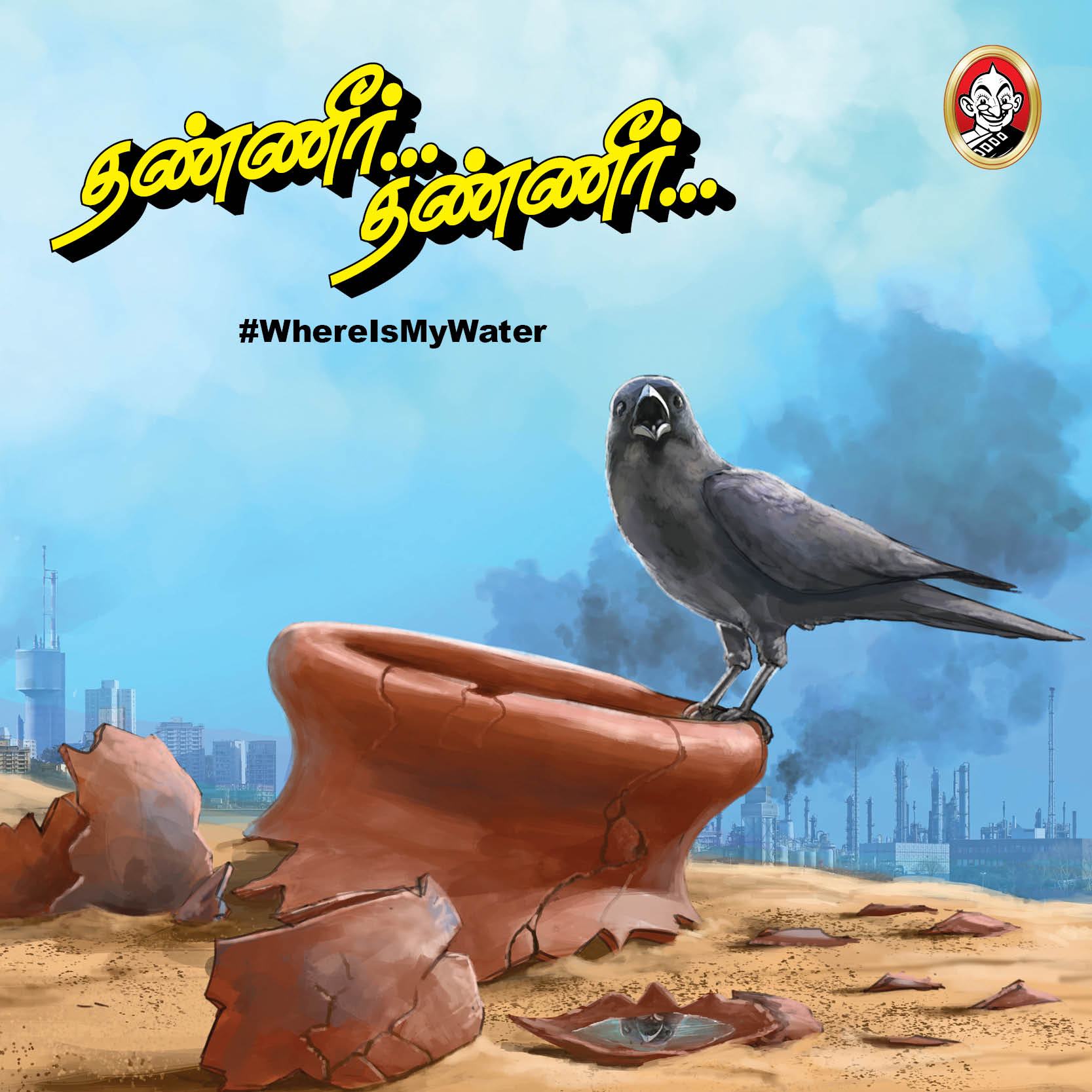 தண்ணீர் செலவு செய்யும்போது இதையெல்லாம் மறந்துடாதீங்க! #VikatanPhotoCards தண்ணீர் செலவு செய்யும்போது இதையெல்லாம் மறந்துடாதீங்க! #VikatanPhotoCards