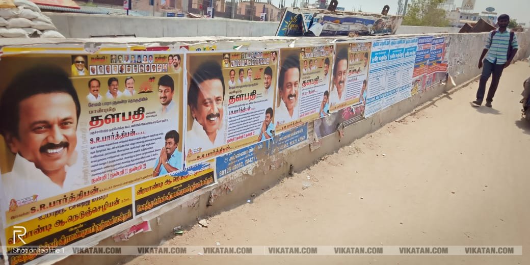 'காவிய தலைவன் மோடி..'. 'தனி ஒருவன் ஓ.பி.ஆர்...' போஸ்டர் அலப்பறைகள் 'காவிய தலைவன் மோடி..'. 'தனி ஒருவன் ஓ.பி.ஆர்...' போஸ்டர் அலப்பறைகள்