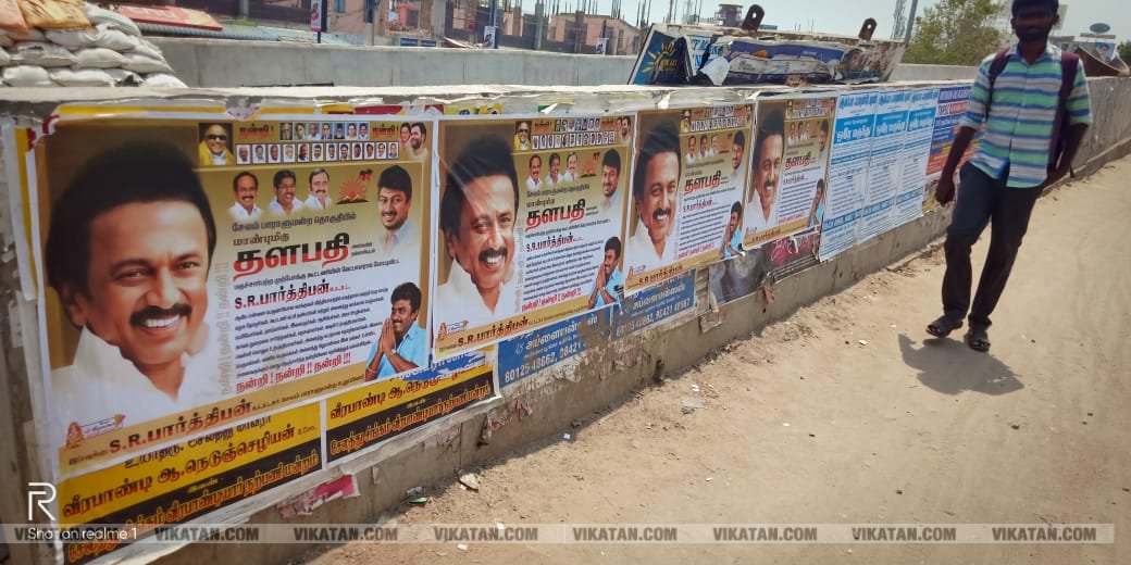 'காவிய தலைவன் மோடி..'. 'தனி ஒருவன் ஓ.பி.ஆர்...' போஸ்டர் அலப்பறைகள் 'காவிய தலைவன் மோடி..'. 'தனி ஒருவன் ஓ.பி.ஆர்...' போஸ்டர் அலப்பறைகள்