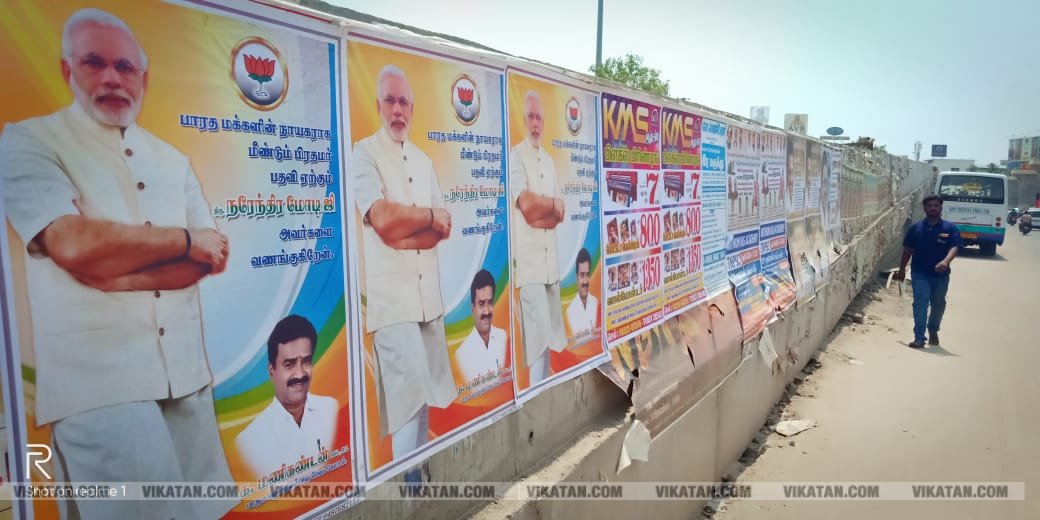 'காவிய தலைவன் மோடி..'. 'தனி ஒருவன் ஓ.பி.ஆர்...' போஸ்டர் அலப்பறைகள் 'காவிய தலைவன் மோடி..'. 'தனி ஒருவன் ஓ.பி.ஆர்...' போஸ்டர் அலப்பறைகள்