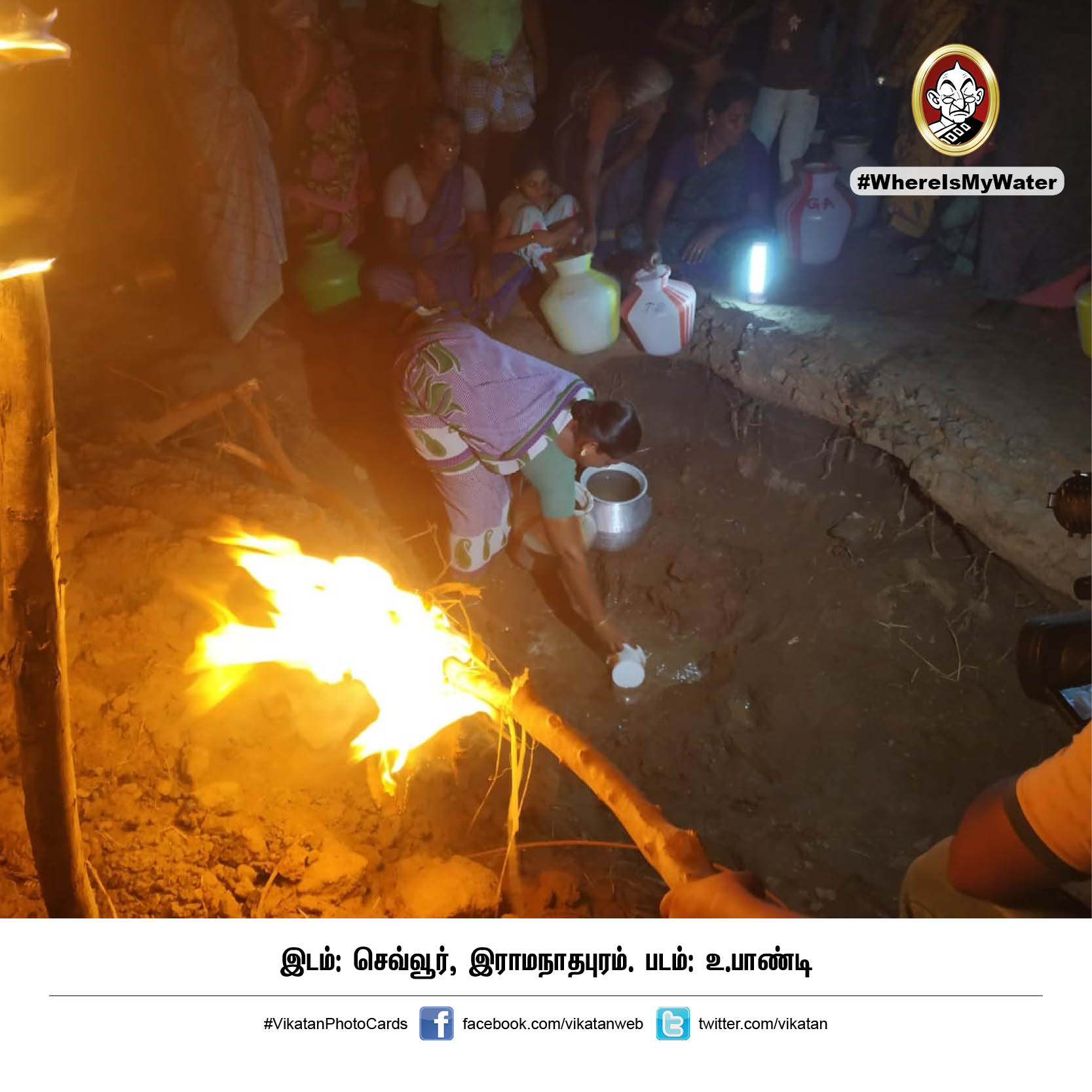 தண்ணியில்லா காடு... அதுதான் இப்போ தமிழ்நாடு! #VikatanPhotoCards தண்ணியில்லா காடு... அதுதான் இப்போ தமிழ்நாடு! #VikatanPhotoCards