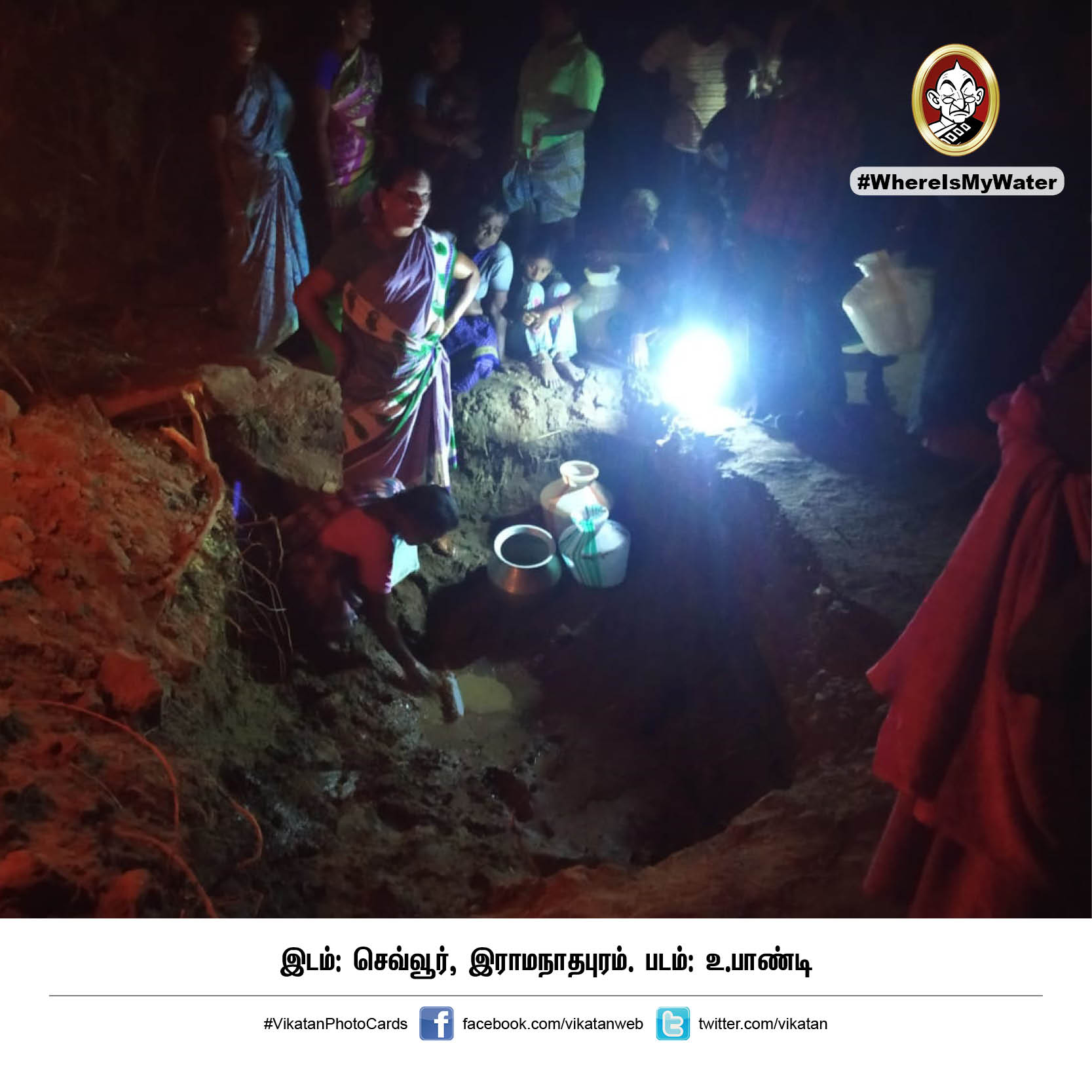 தண்ணியில்லா காடு... அதுதான் இப்போ தமிழ்நாடு! #VikatanPhotoCards தண்ணியில்லா காடு... அதுதான் இப்போ தமிழ்நாடு! #VikatanPhotoCards