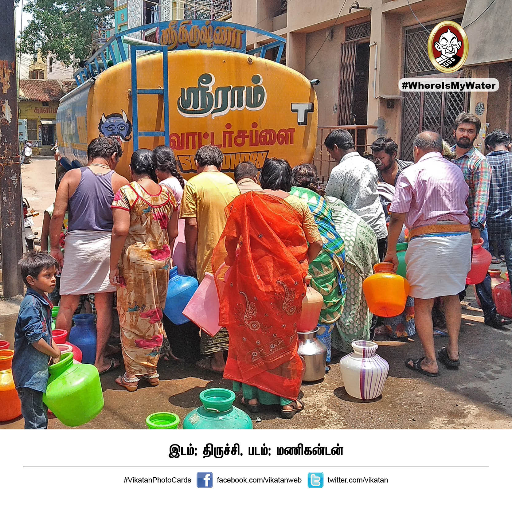 தண்ணியில்லா காடு... அதுதான் இப்போ தமிழ்நாடு! #VikatanPhotoCards தண்ணியில்லா காடு... அதுதான் இப்போ தமிழ்நாடு! #VikatanPhotoCards