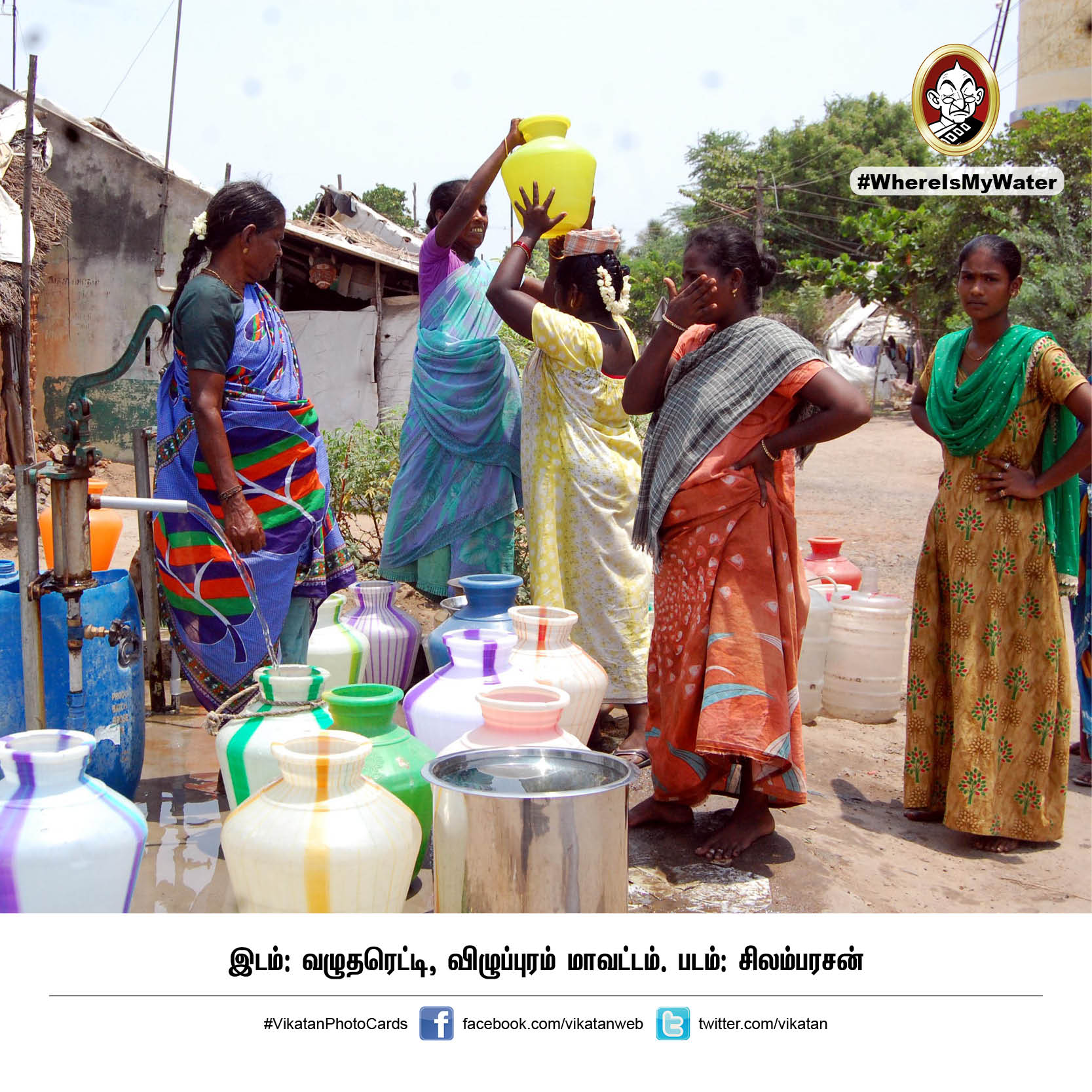 தண்ணியில்லா காடு... அதுதான் இப்போ தமிழ்நாடு! #VikatanPhotoCards தண்ணியில்லா காடு... அதுதான் இப்போ தமிழ்நாடு! #VikatanPhotoCards